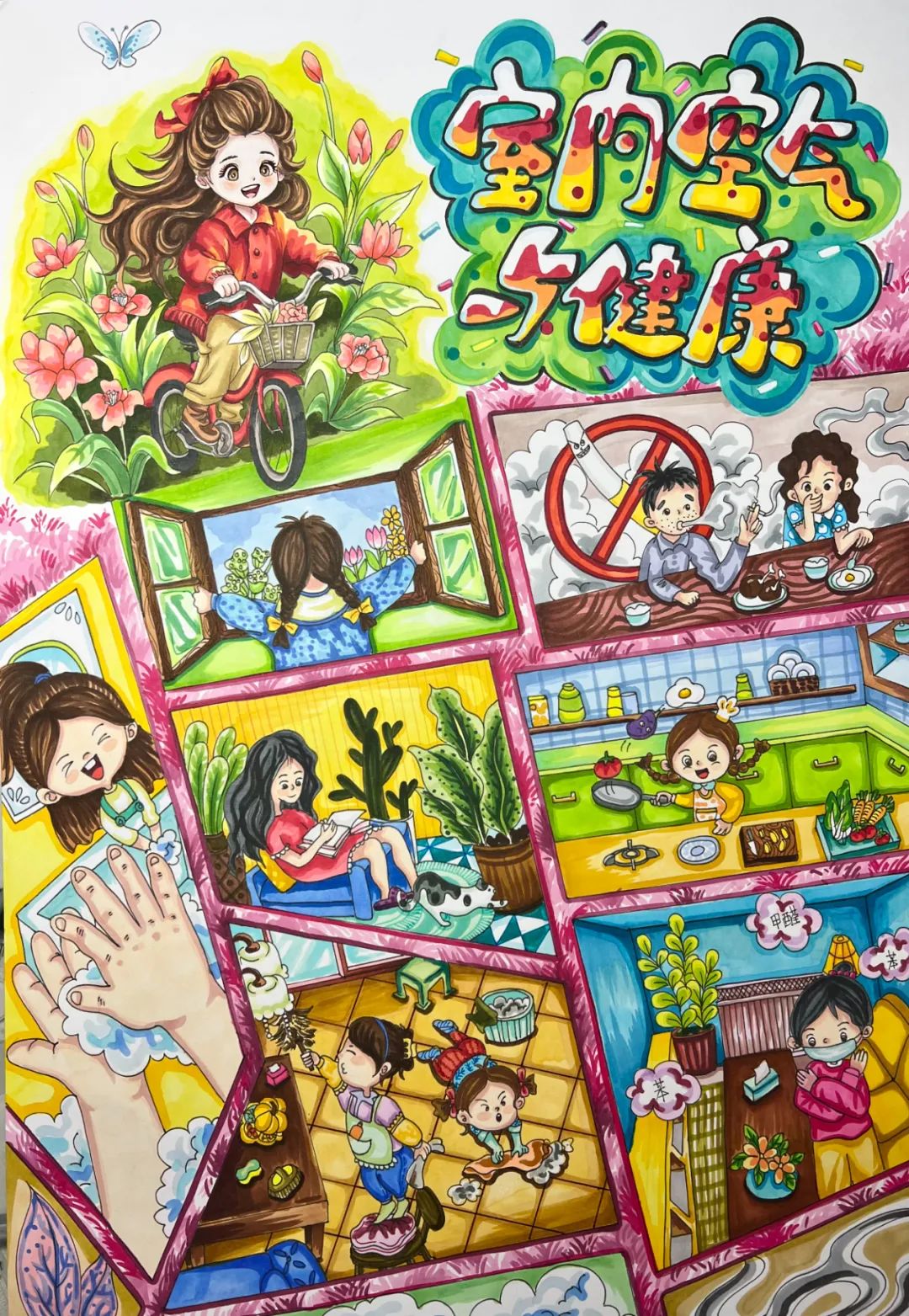 苏州学子获全国中小学生绘画比赛第一名