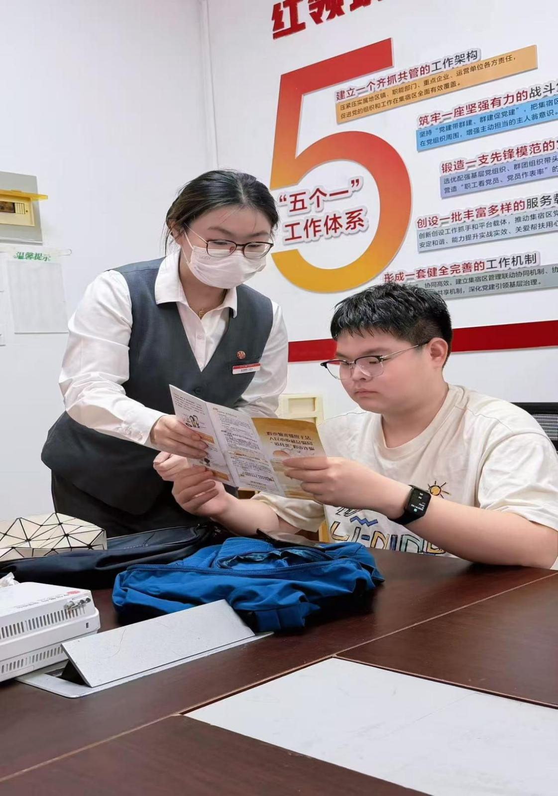 银行工作人员走进企业把反假货币知识送上门。苏报融媒记者 冯佳/图