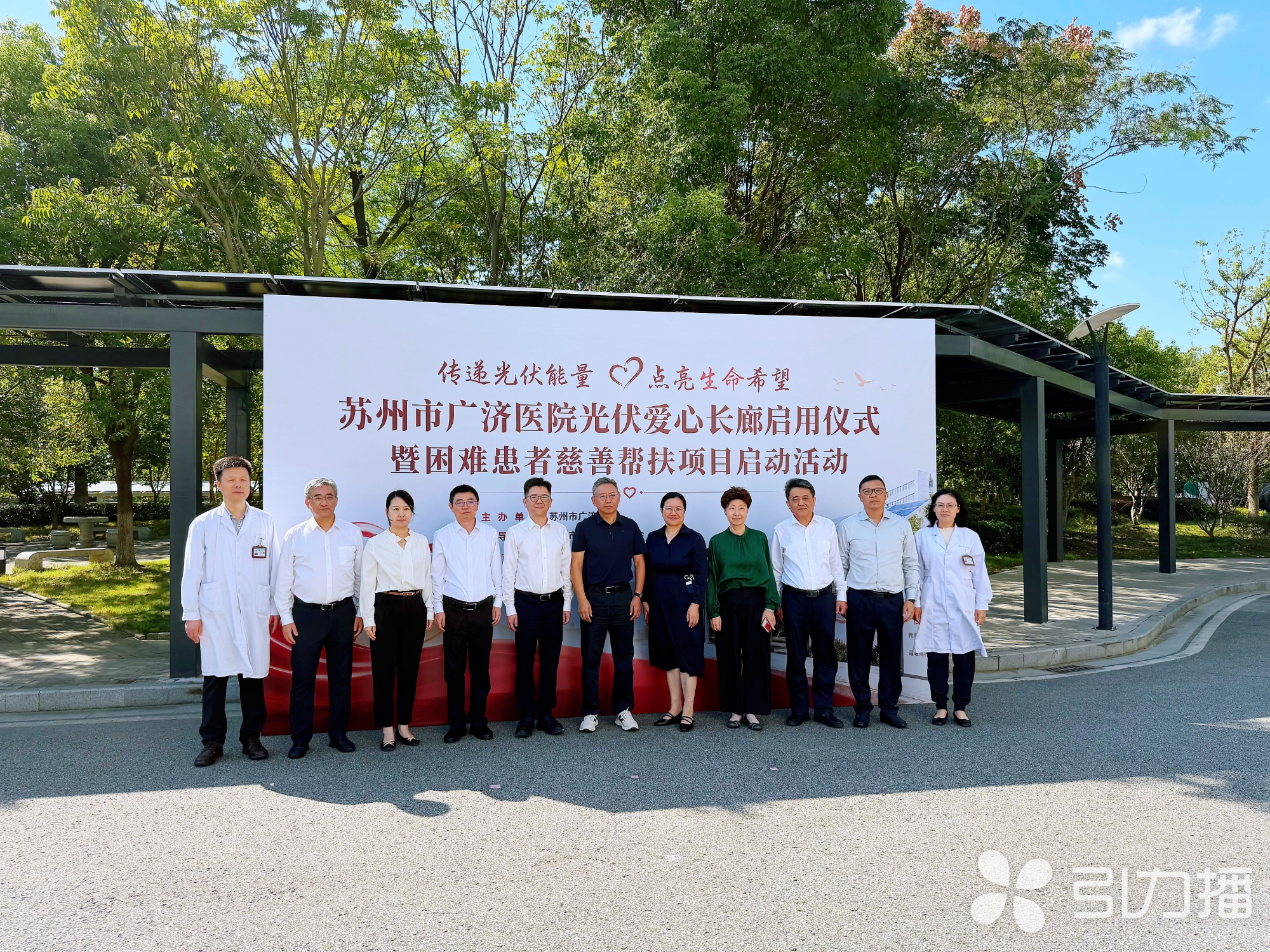 启动仪式。苏报融媒记者 陆珏/摄