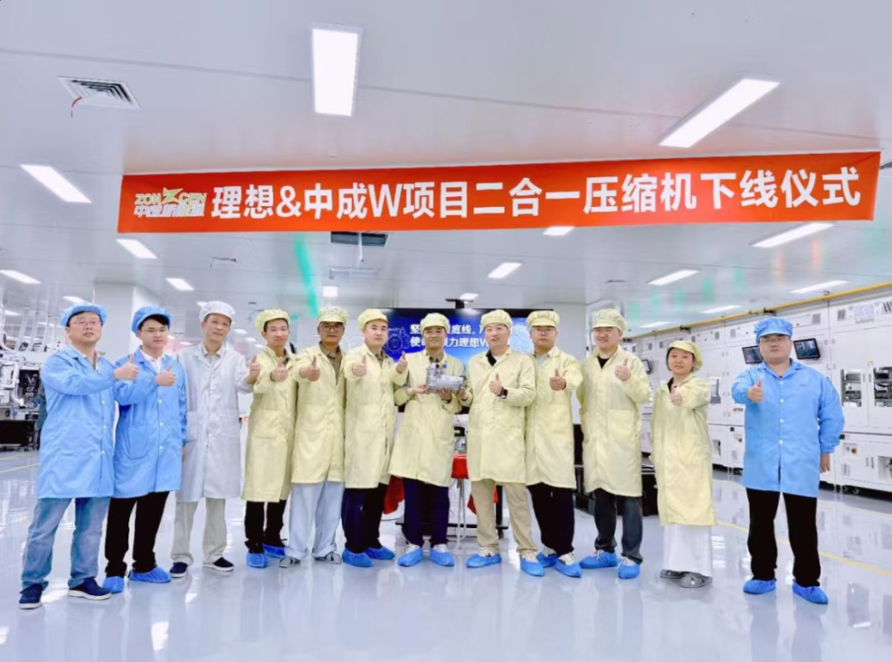 全球首款集成管状二合一压缩机在吴江量产下线。吴江开发区供图
