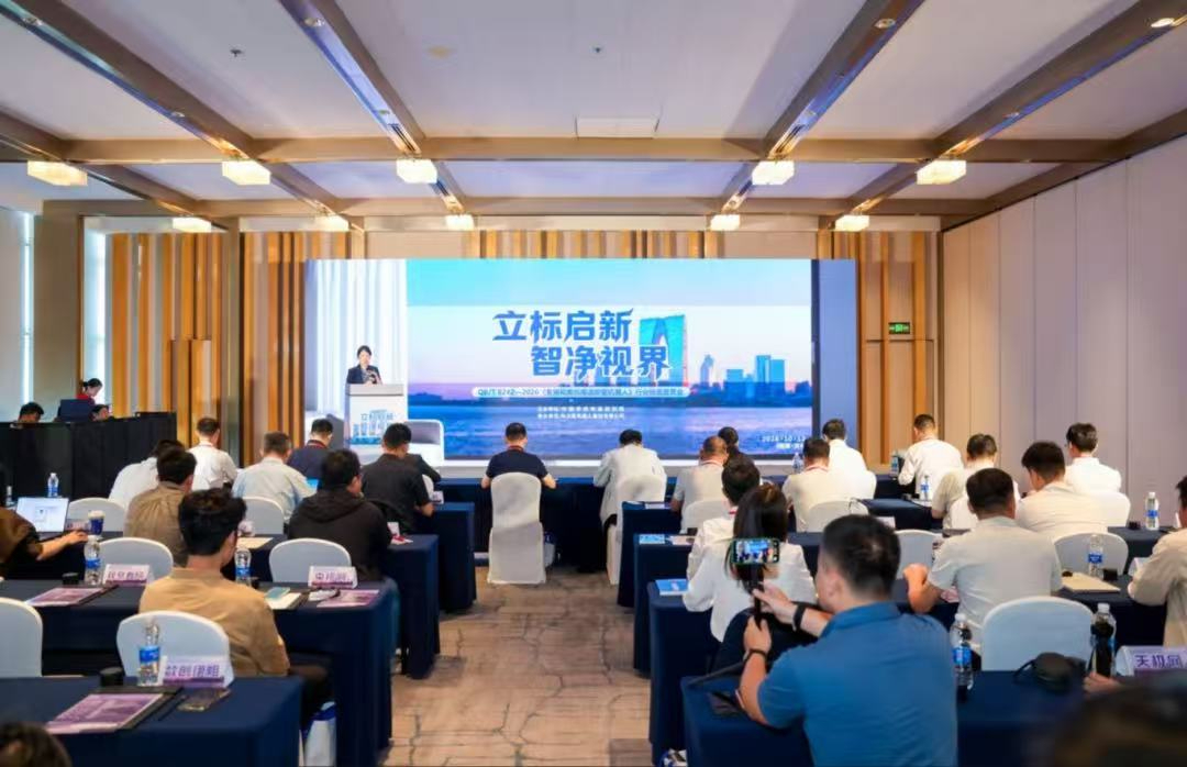 宣贯会现场。通讯员 吴萱/摄