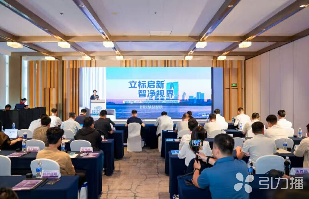 宣贯会现场。通讯员 吴萱/摄