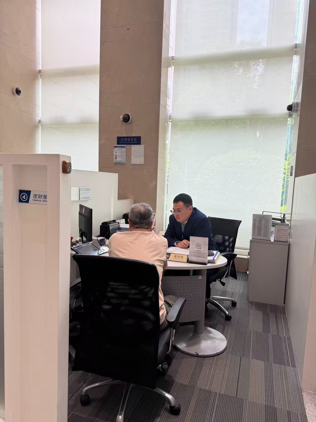 图为一位市民正在交通银行苏州分行营业部网点咨询相关理财建议。苏报融媒记者 冯佳/图