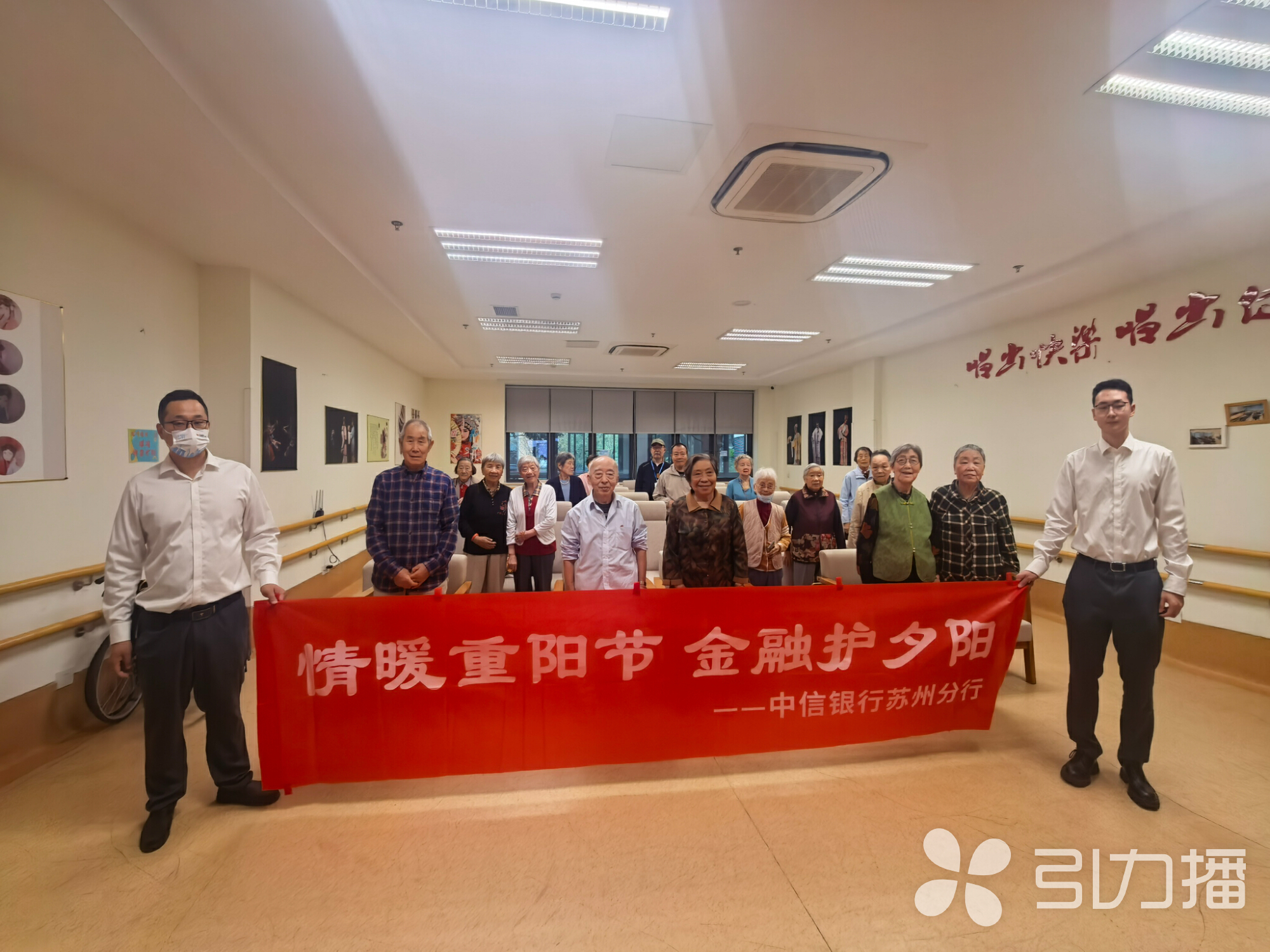 银行工作人员为老年人送上节日问候。苏报融媒记者 冯佳/图