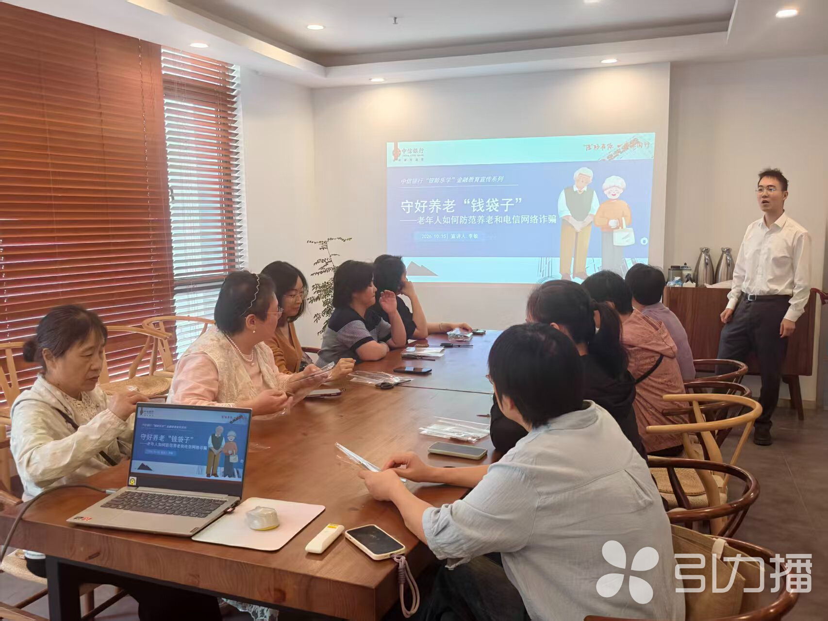专业人士把金融知识送到老人们手中。苏报融媒记者 冯佳/图
