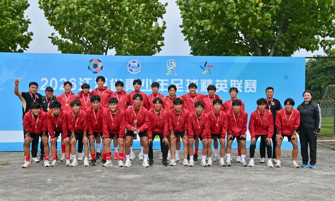 冠军苏州东吴足球俱乐部・吴县中学二队。由太湖足球运动中心提供
