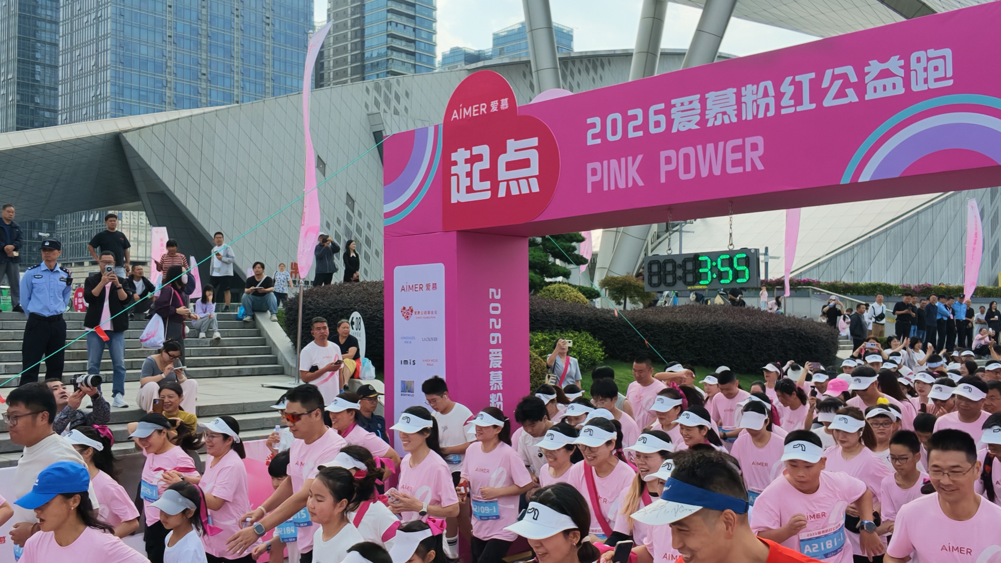 活动现场。苏报融媒记者 陆宇其/摄