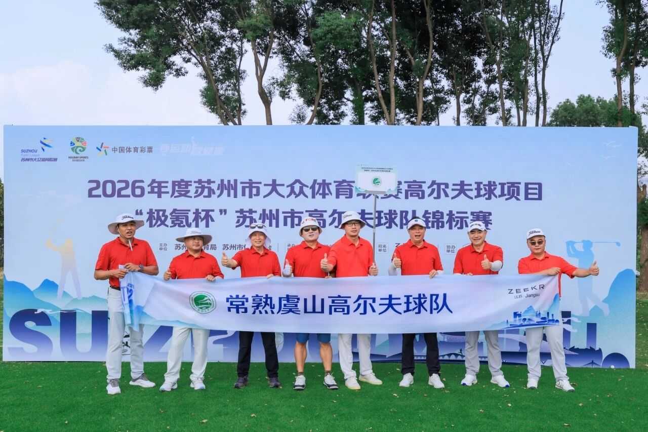 亚军队伍队员合影。由赛事组委会提供