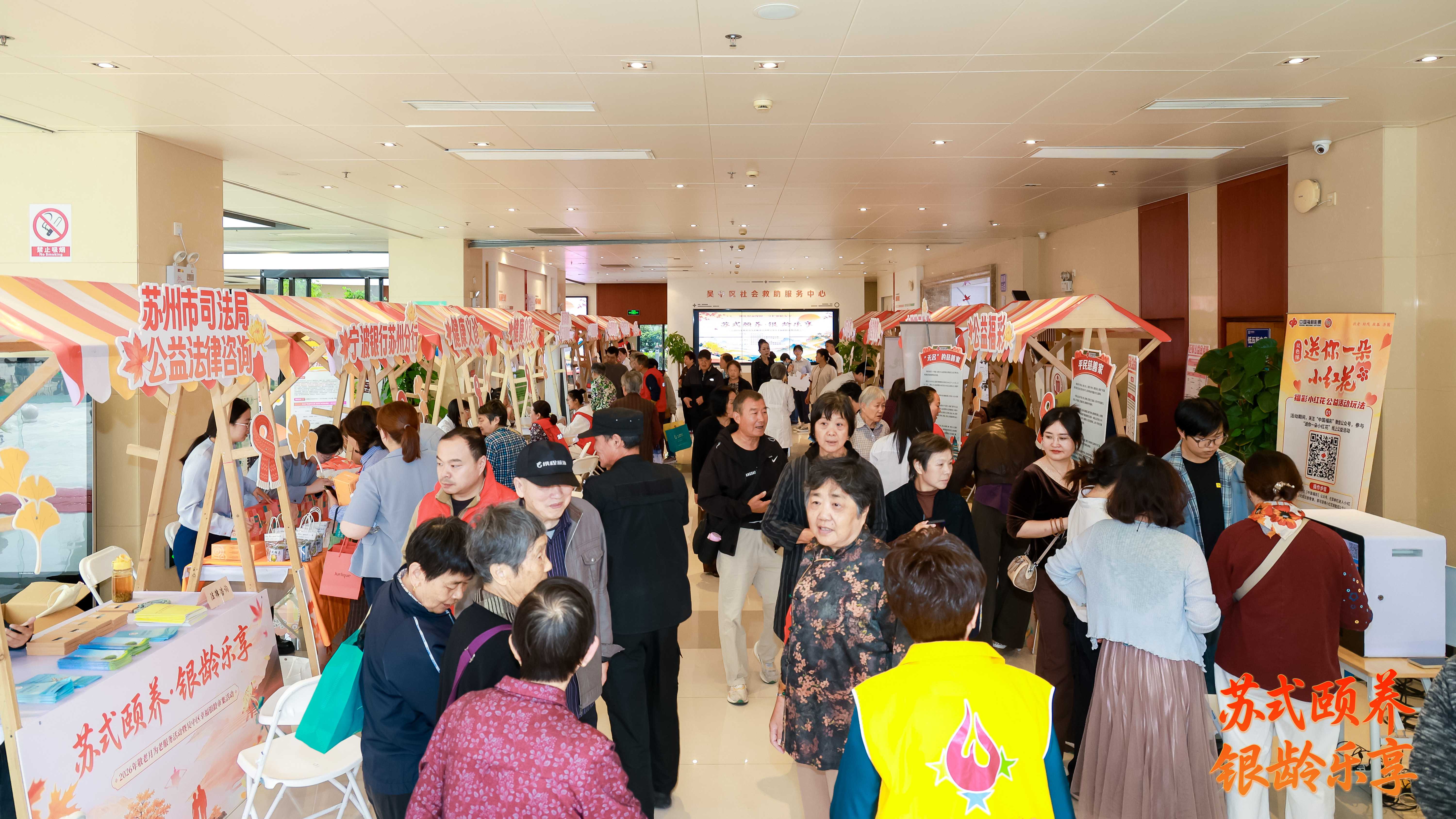 热热闹闹的集市现场。由苏康养提供