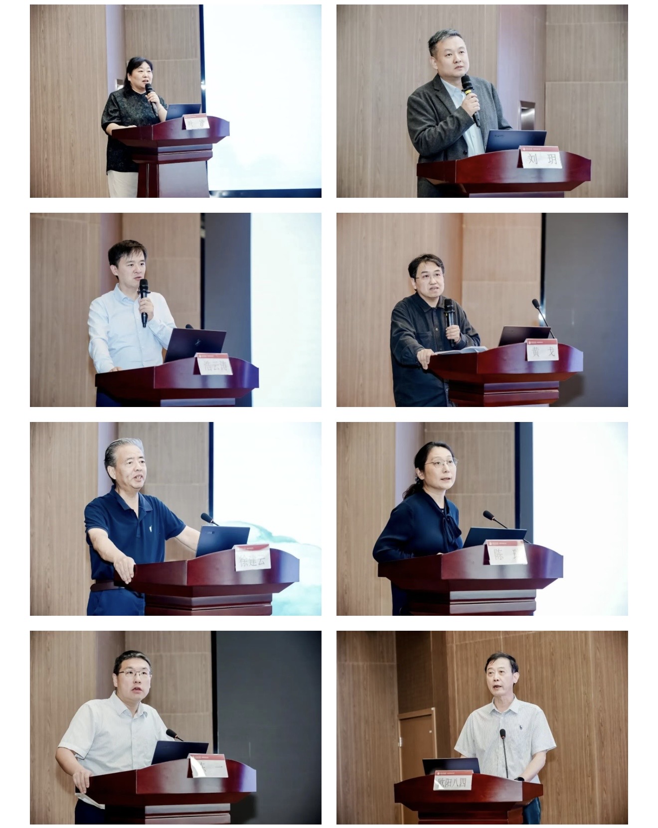 授课现场。苏州市中医医院供图