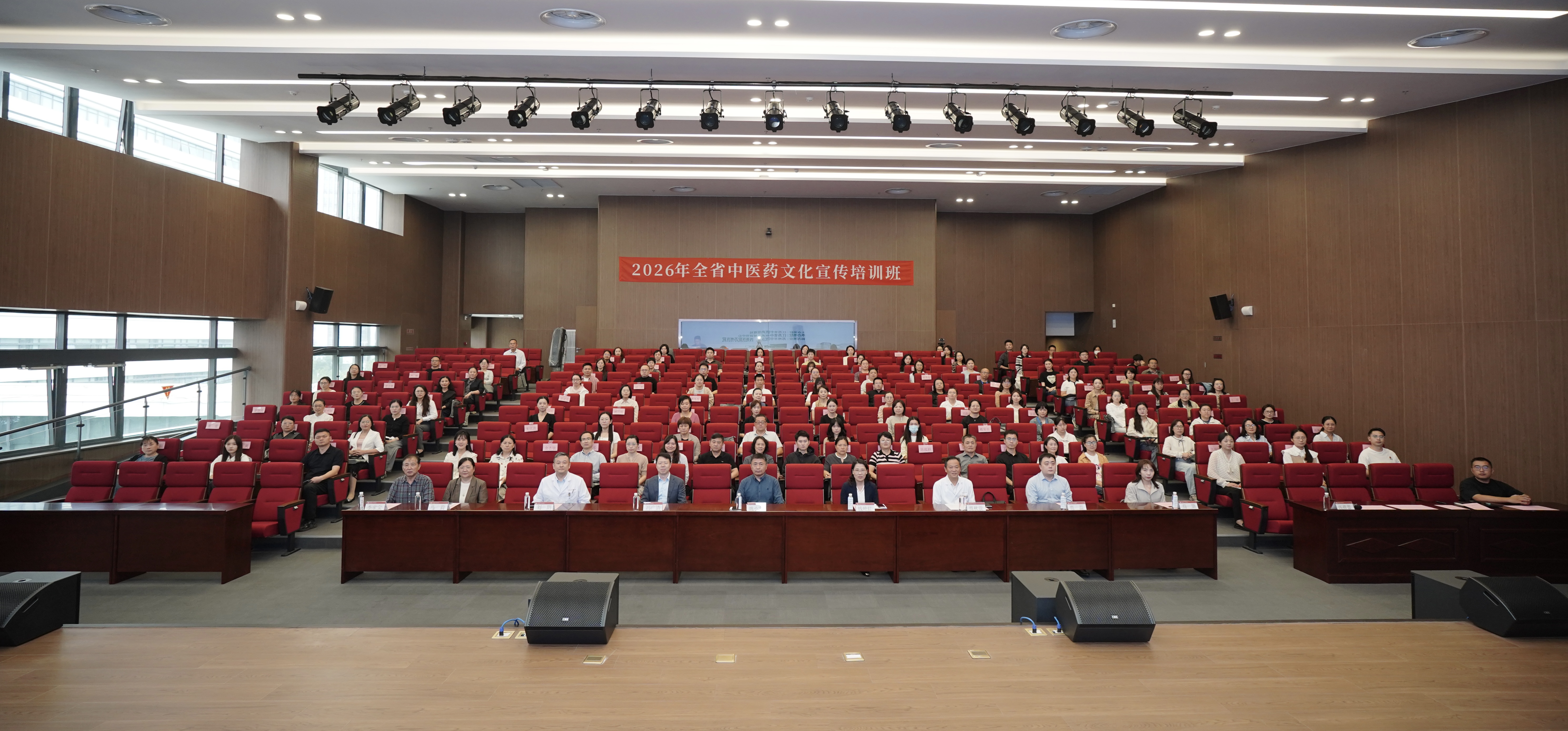 会议现场。苏州市中医医院供图