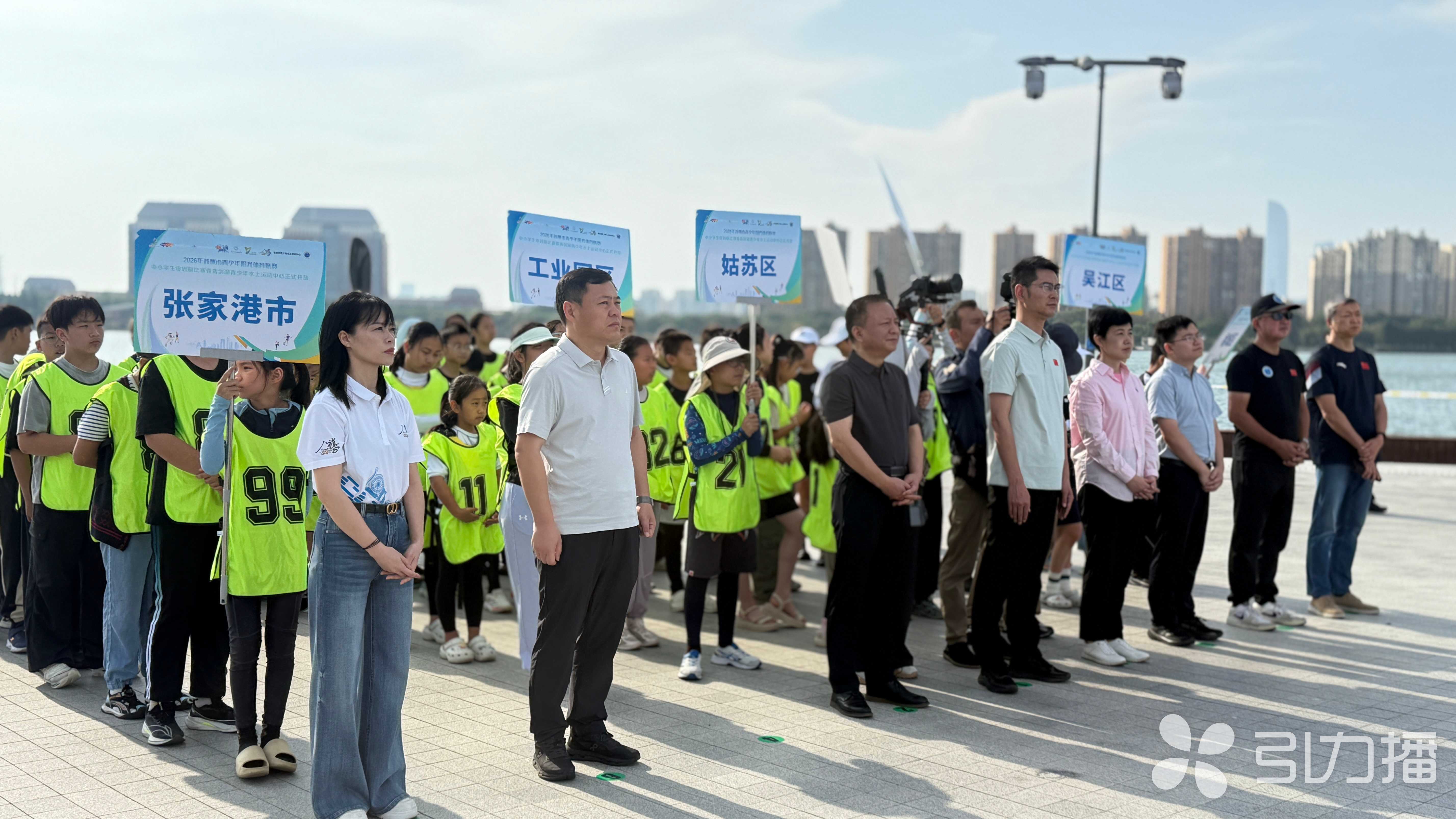 启动仪式现场。苏报融媒记者 张黎丽/摄制