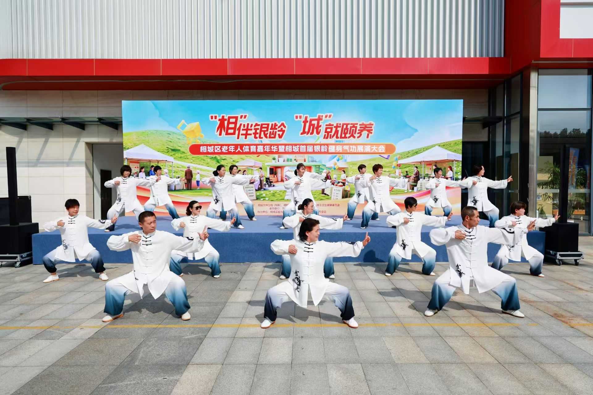 现场展演。由相城区老体协提供