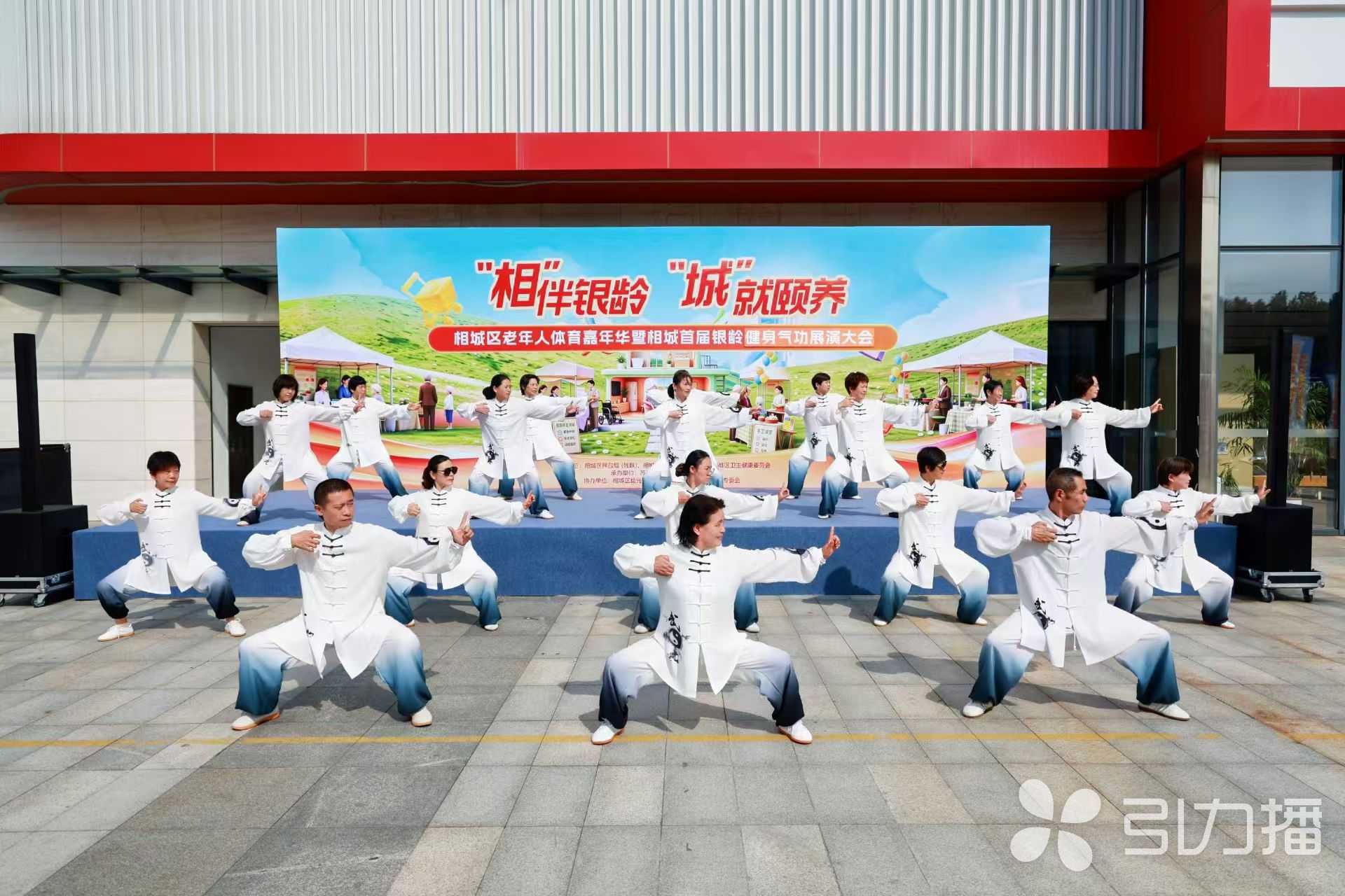 现场展演。由相城区老体协提供