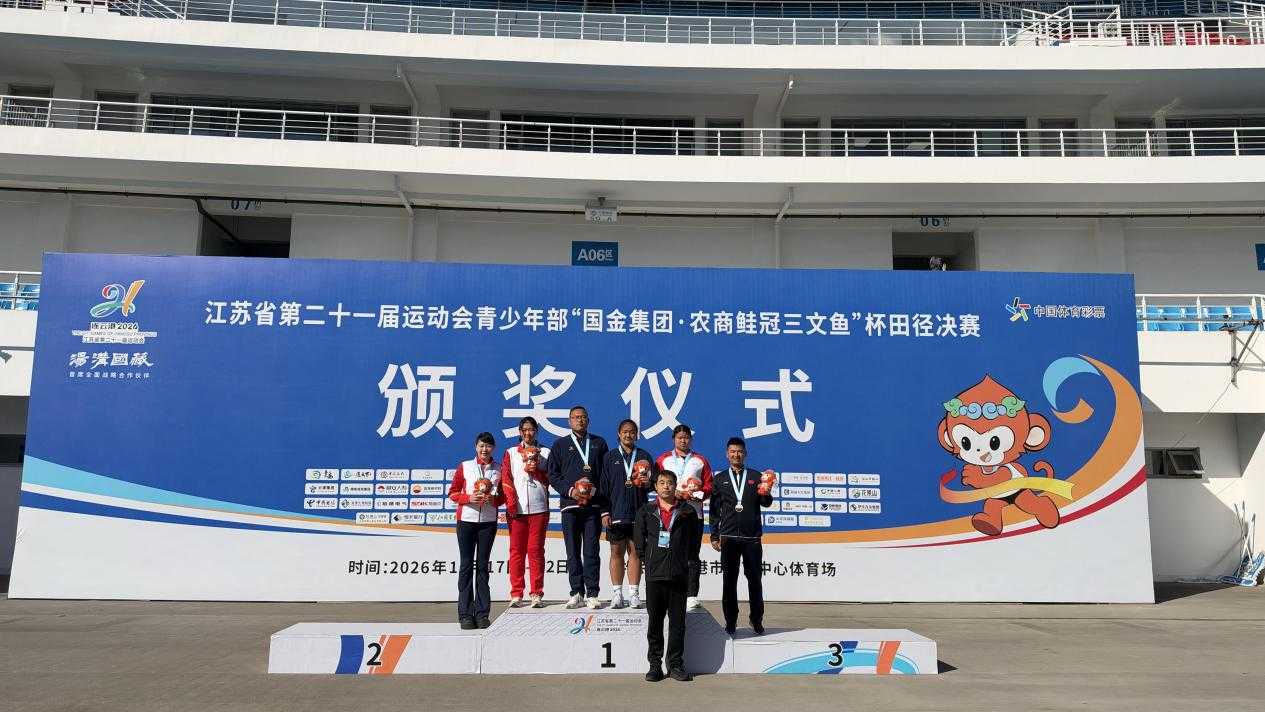 女子15-16岁组铅球 李一心。苏州市体育局供图