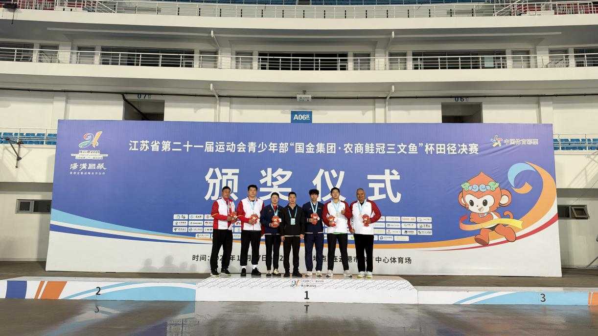 男子17-18岁组铅球 邵鸿轩。苏州市体育局供图