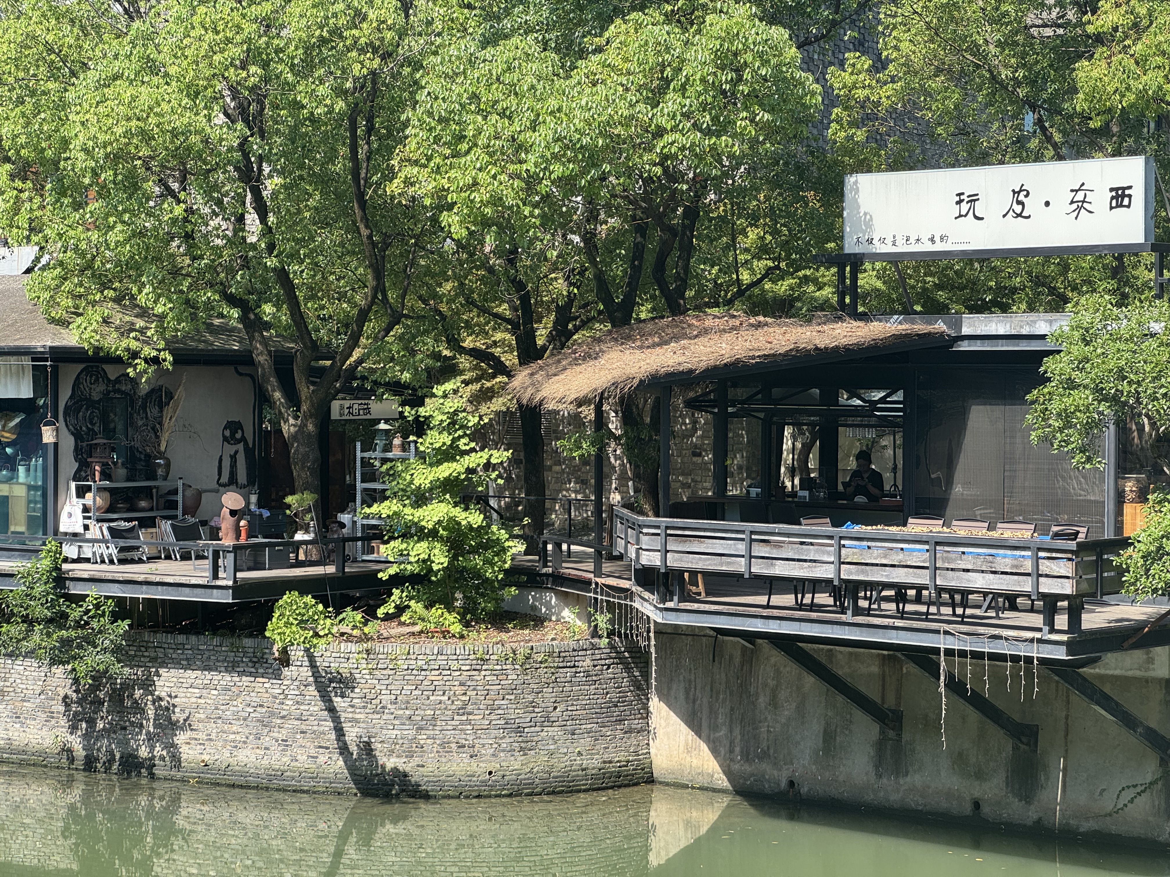 本色市集外部 苏报融媒记者 刘达/摄