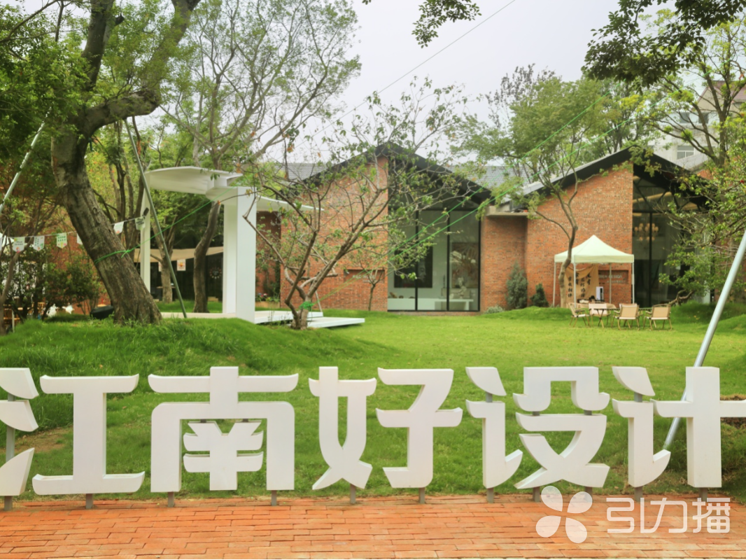 江南大集设计港 苏报融媒记者 刘达/摄