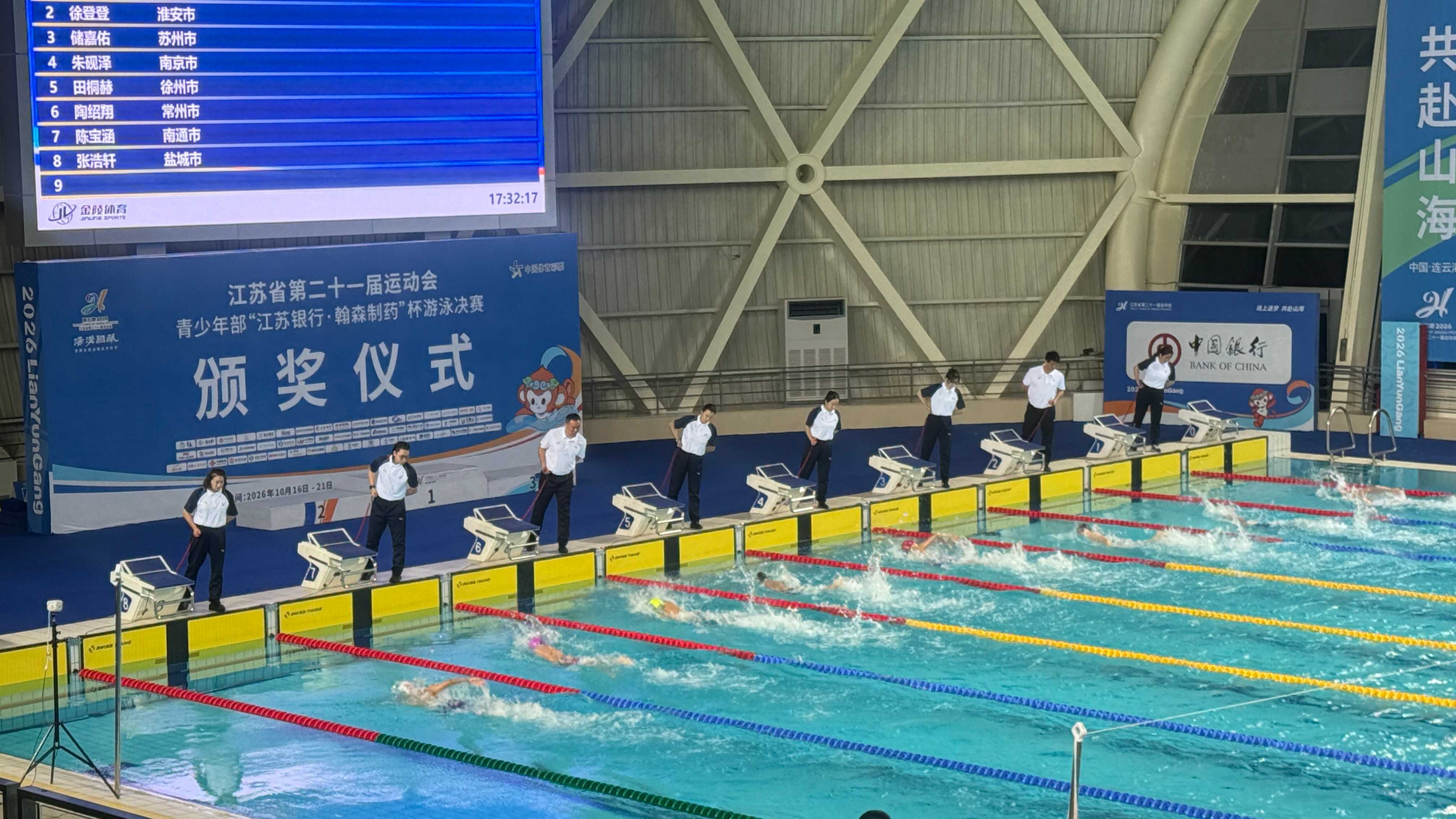 比赛现场。苏报融媒记者 张黎丽/摄