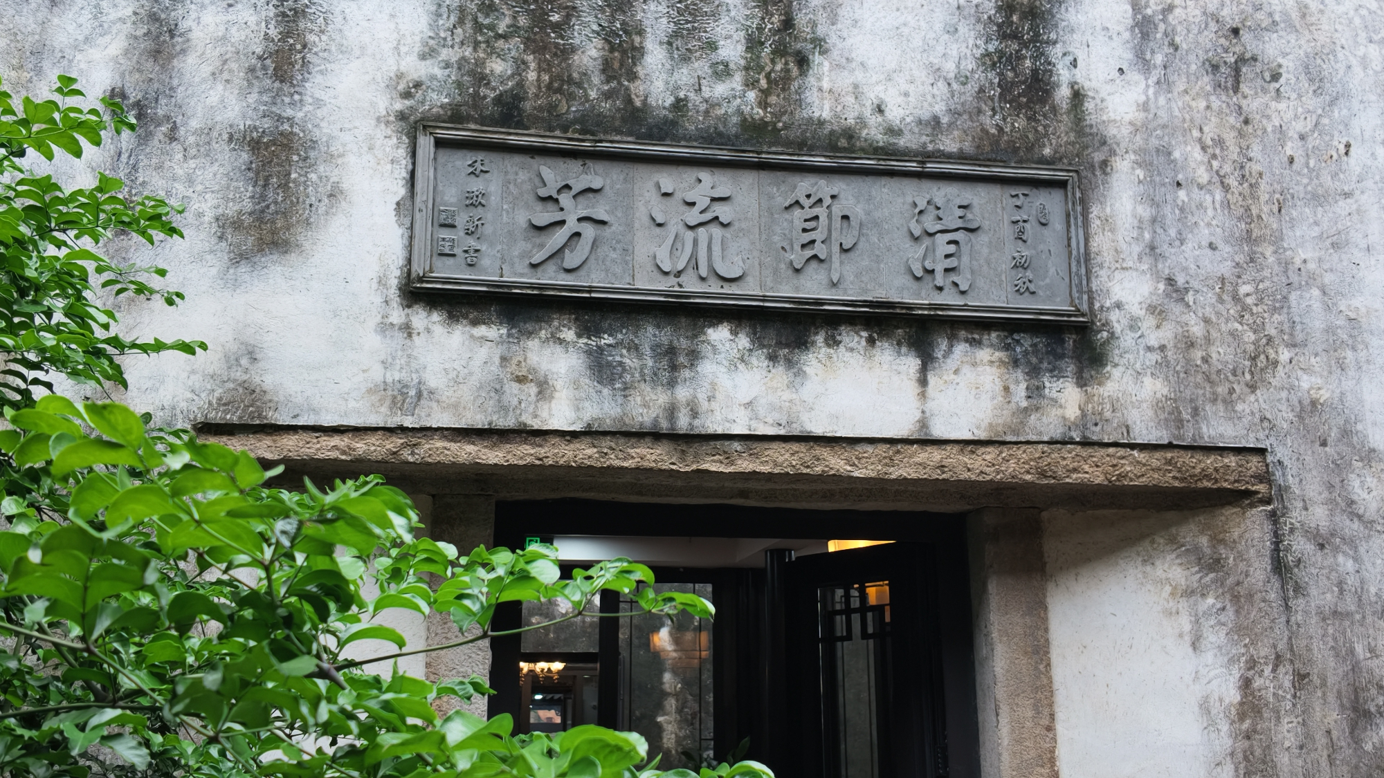 驿站。苏报融媒记者 陆宇其/摄