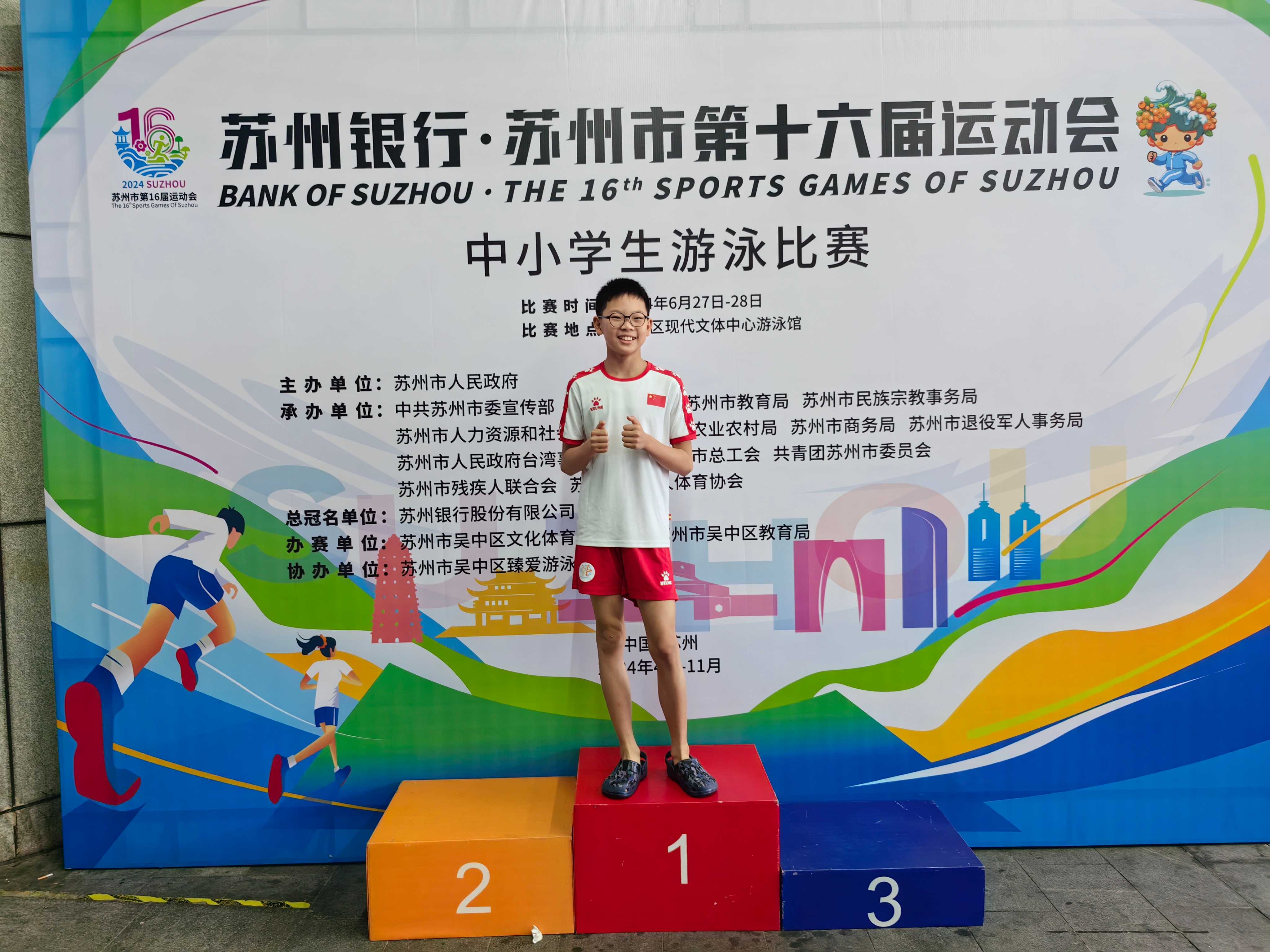 胡润栋历史获奖照片。图片由本人提供