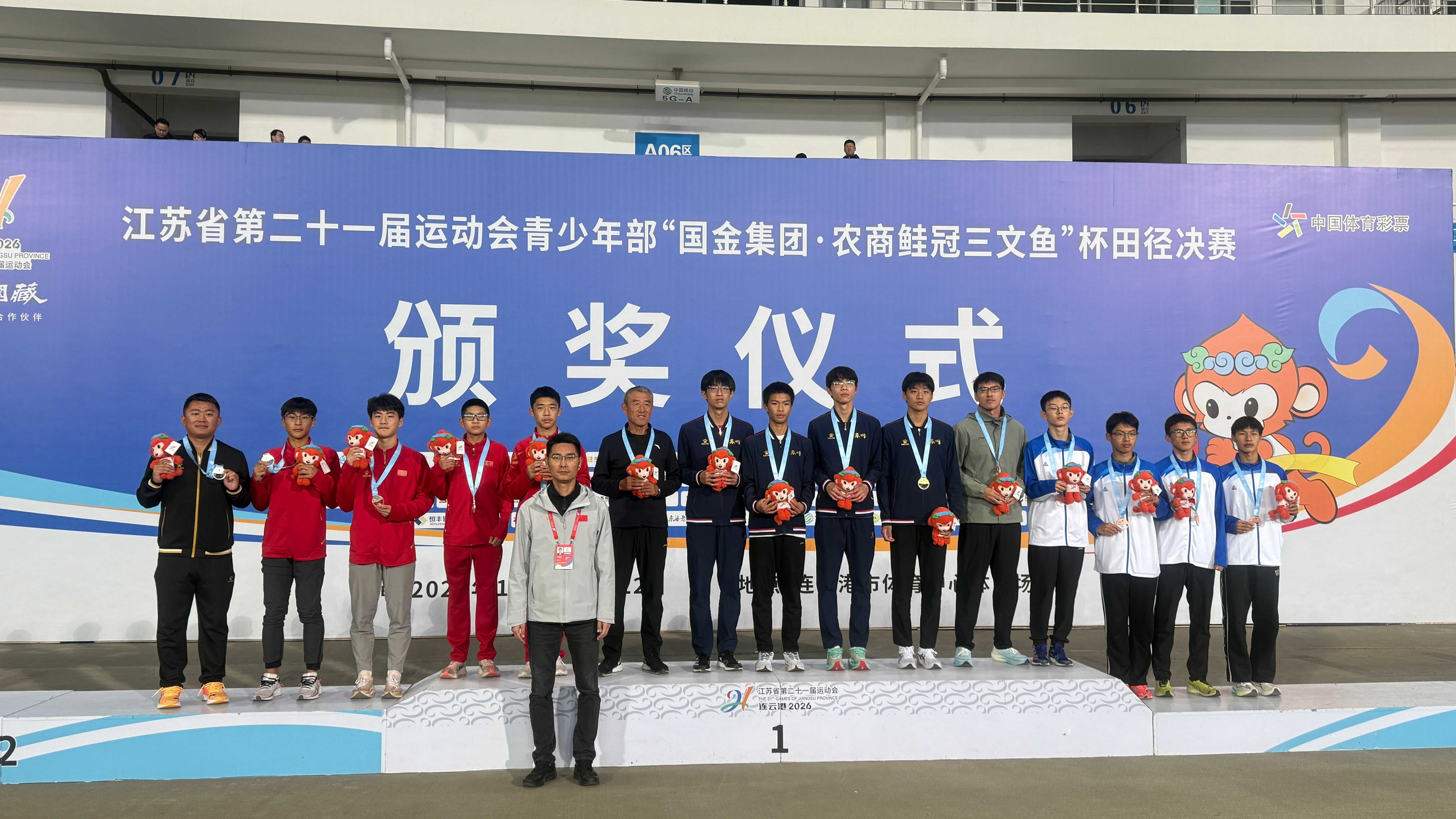 苏州田径拿下23金。23次登上冠军领奖台。苏报融媒记者 张黎丽/摄