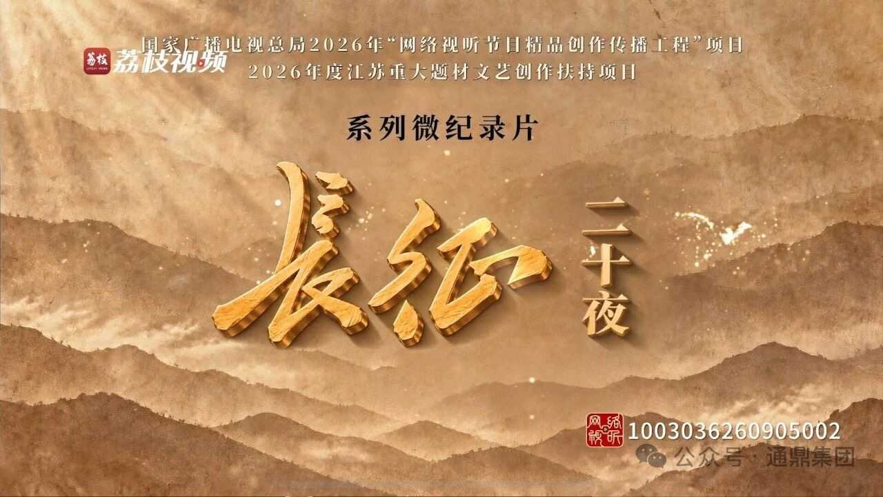 作品截图。受访企业供图