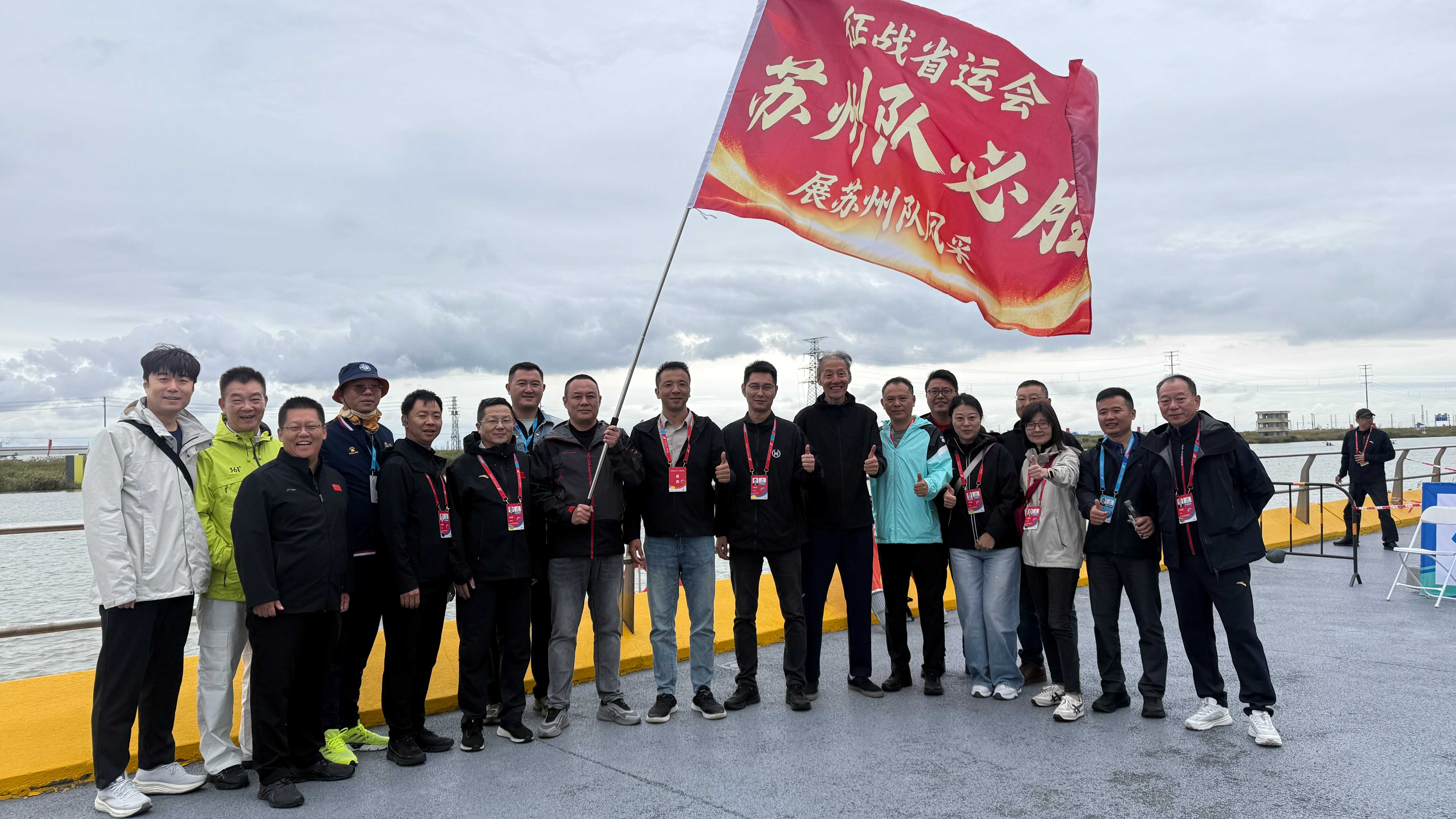 为皮划艇小将加油助威。苏报融媒记者 张黎丽/摄