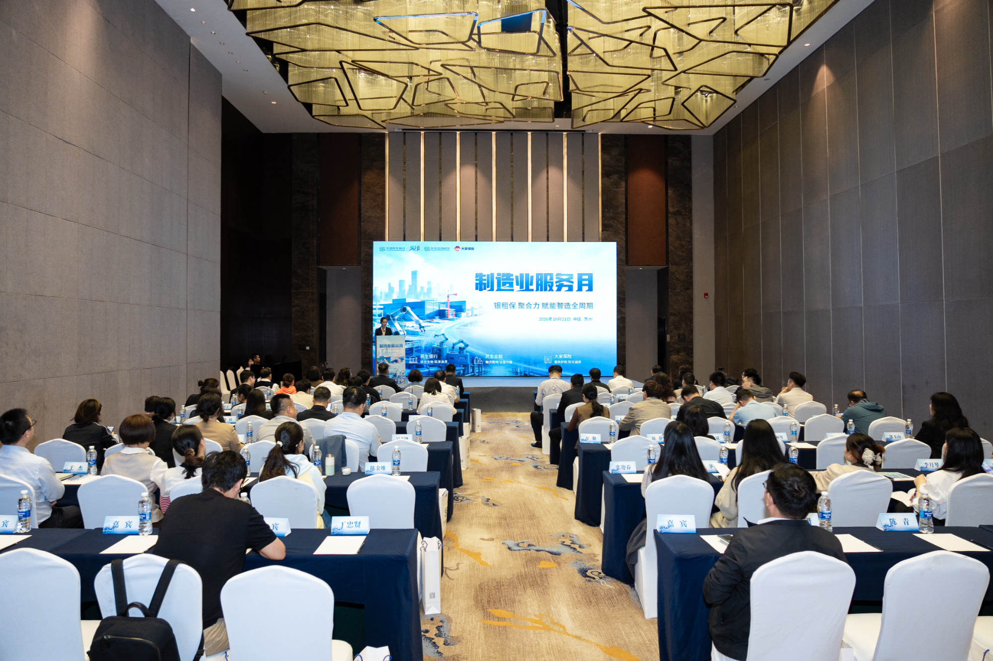图为活动现场。苏报融媒记者 冯佳/图