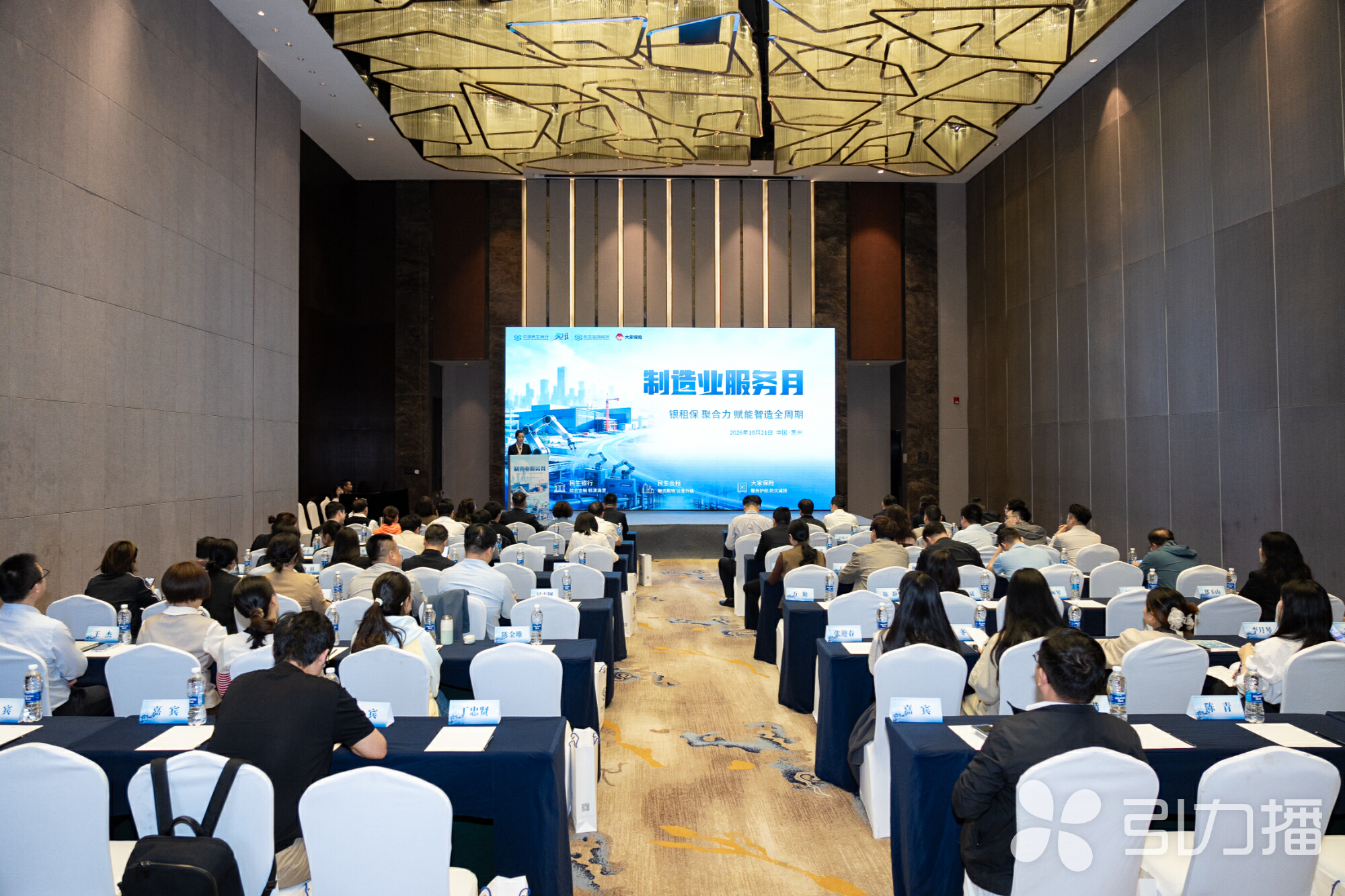 图为活动现场。苏报融媒记者 冯佳/图
