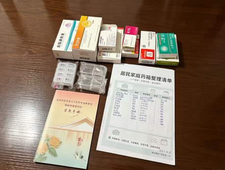 苏大附一院药师为老人制作居家用药清单。苏州市药学会供图