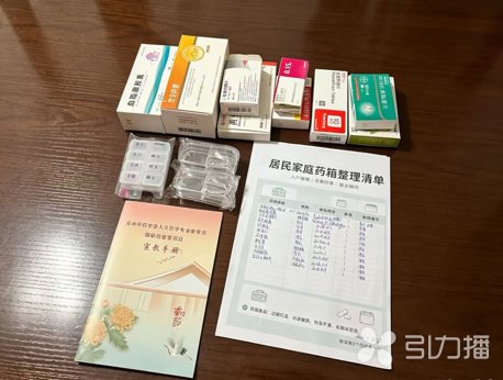 苏大附一院药师为老人制作居家用药清单。苏州市药学会供图
