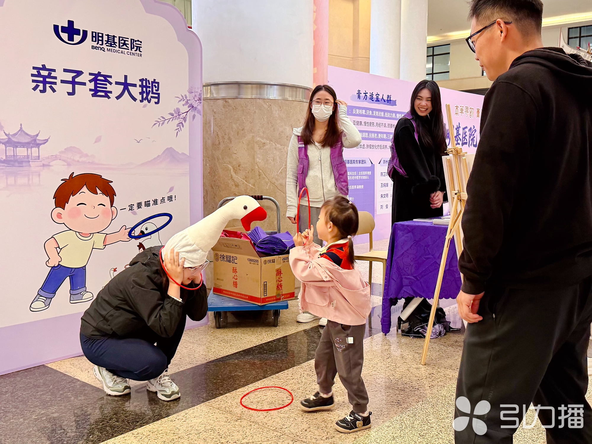 现场参加亲子游戏,全家总动员。苏报融媒记者 陆珏/摄