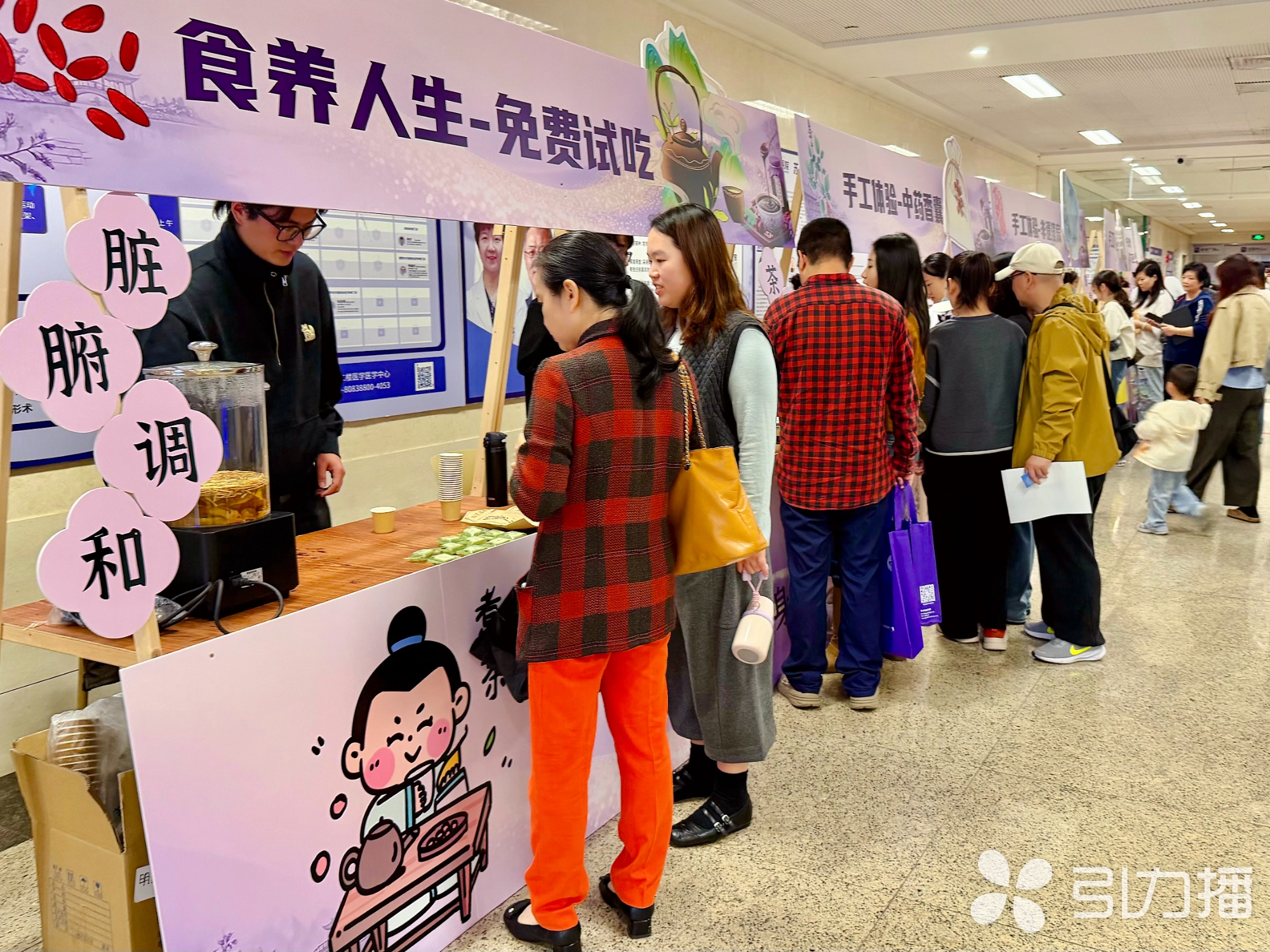 膏方节活动现场。苏报融媒记者 陆珏/摄