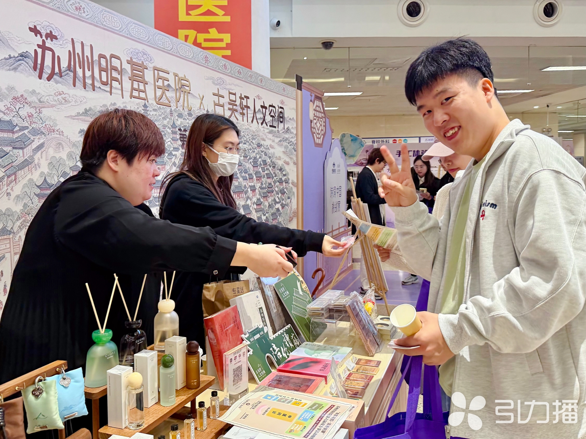 古吴轩人文快闪空间,书香、药香相融合。苏报融媒记者 陆珏/摄