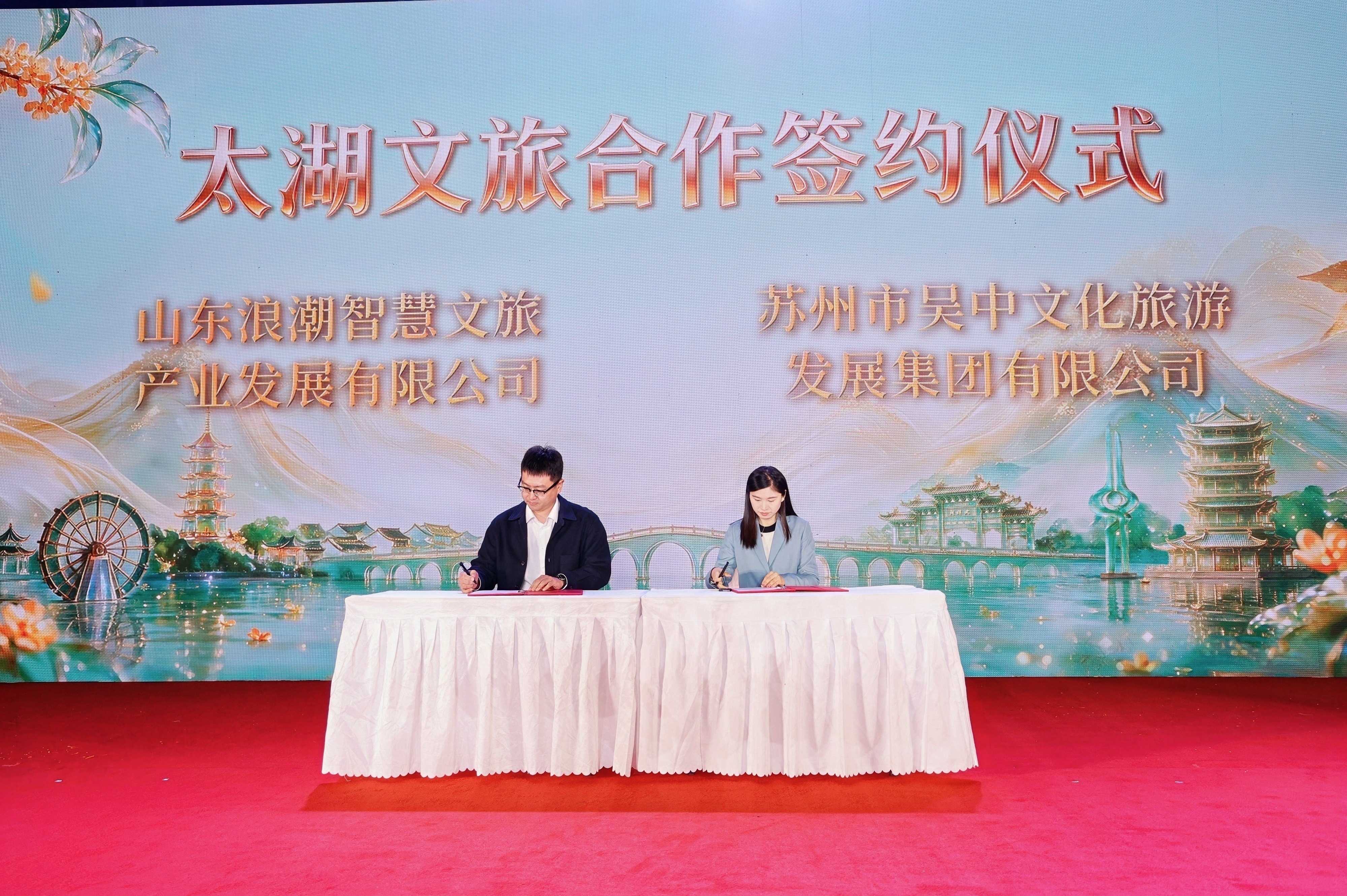 签约仪式。通讯员 吴文萱/图