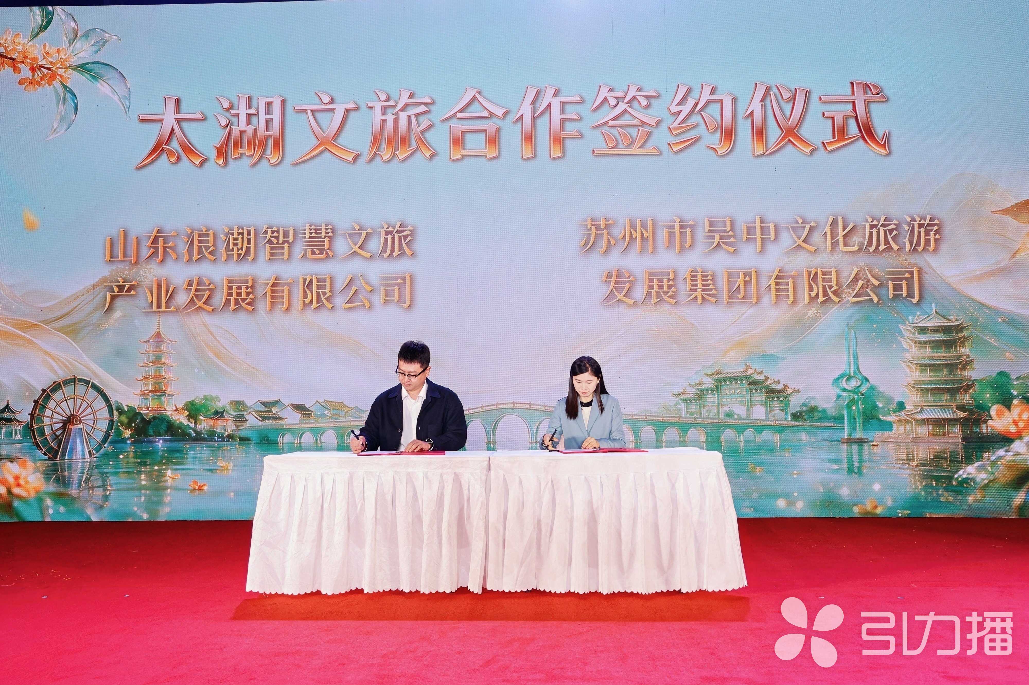 签约仪式。通讯员 吴文萱/图