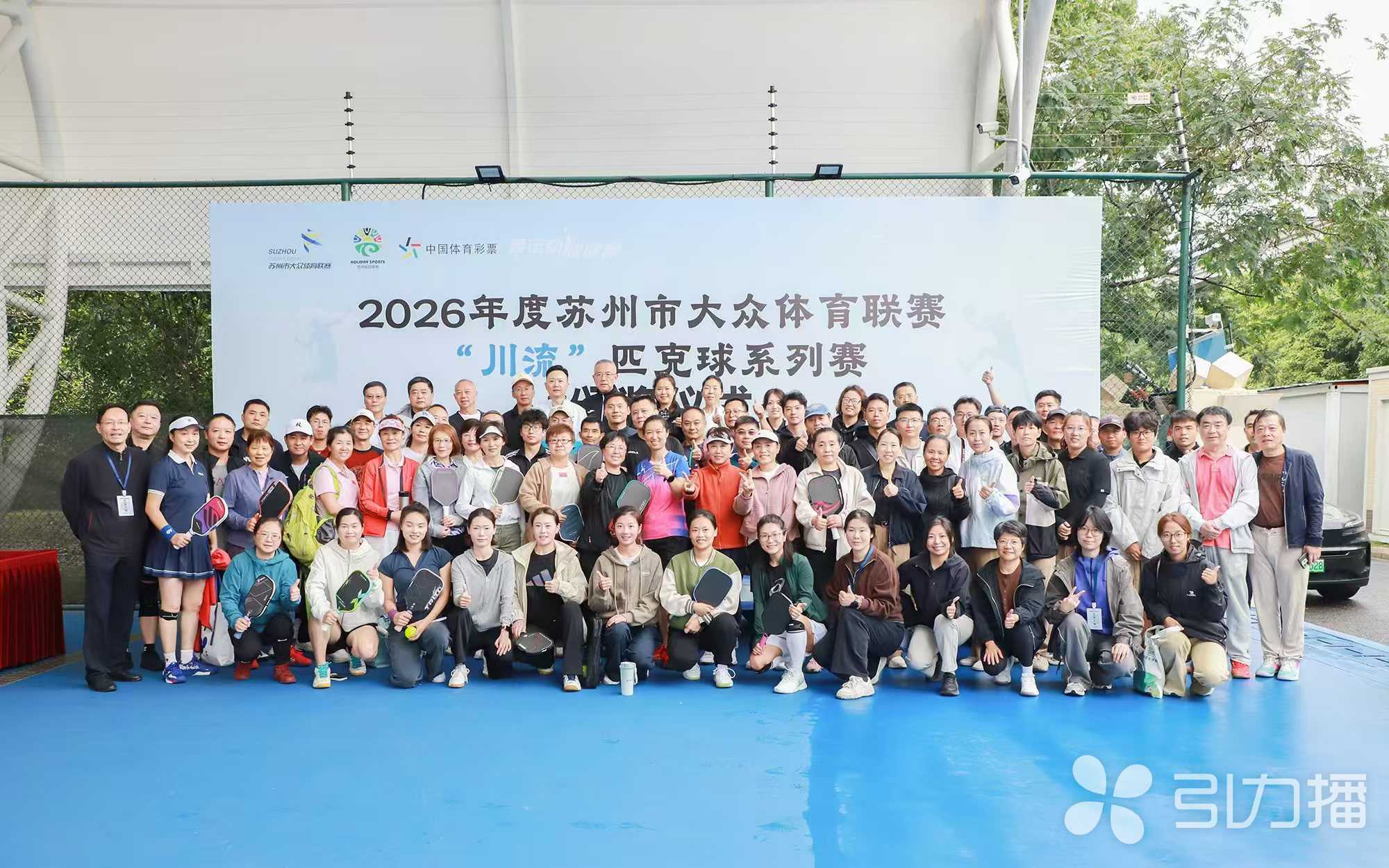 参赛选手合影。赛事组委会提供