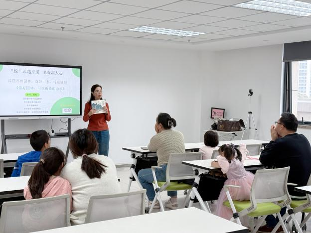 亲子家庭参加阅读活动。越溪街道供图