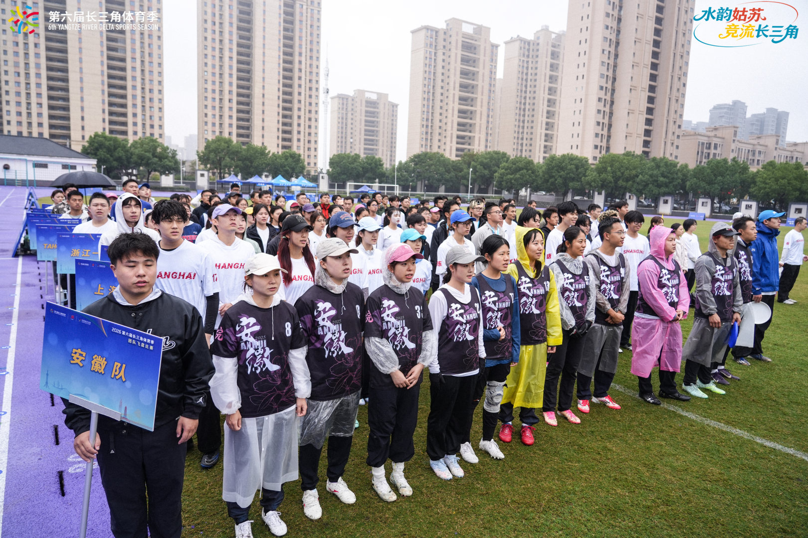 开赛仪式现场。赛事组委会供图