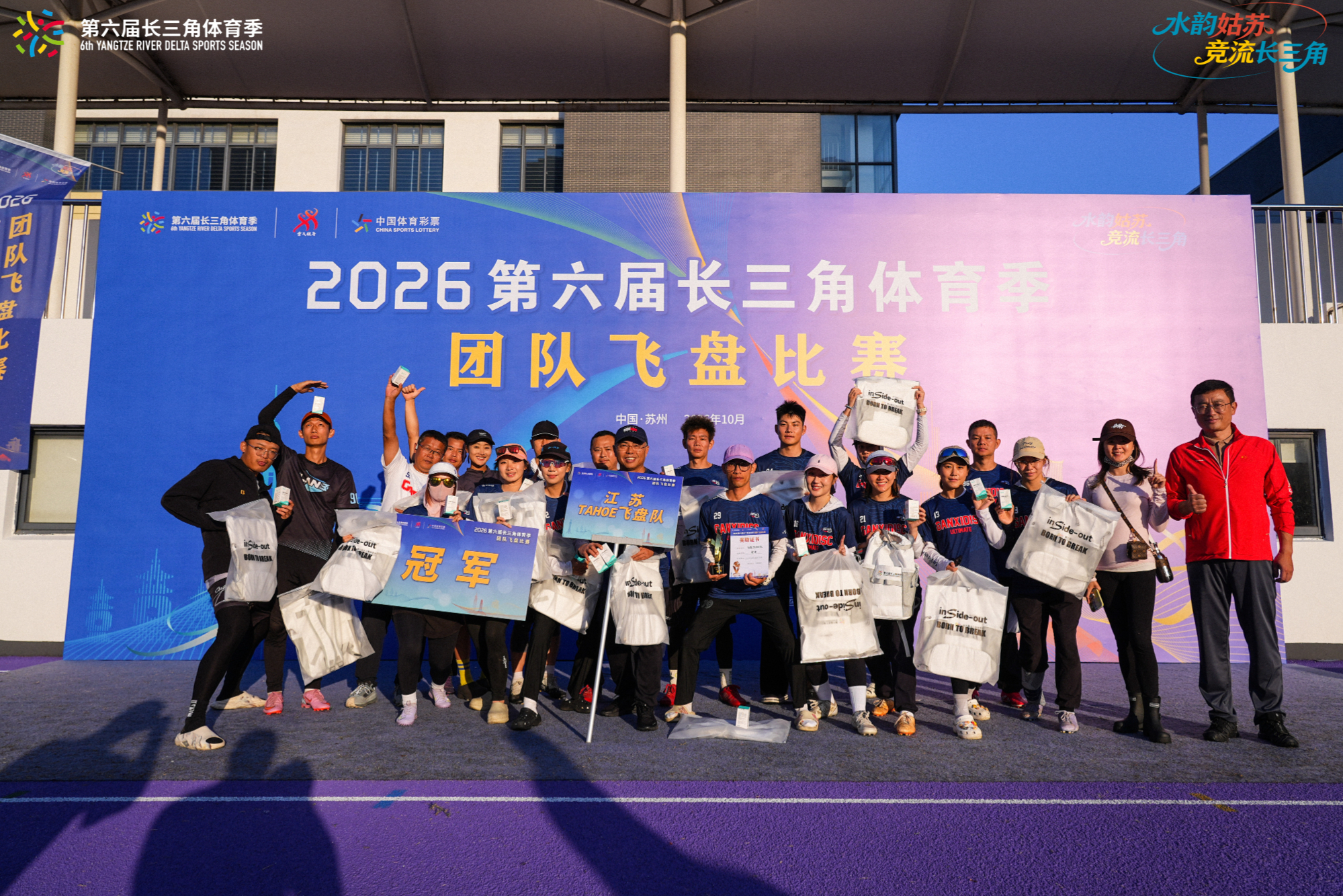 获奖合影。赛事组委会供图
