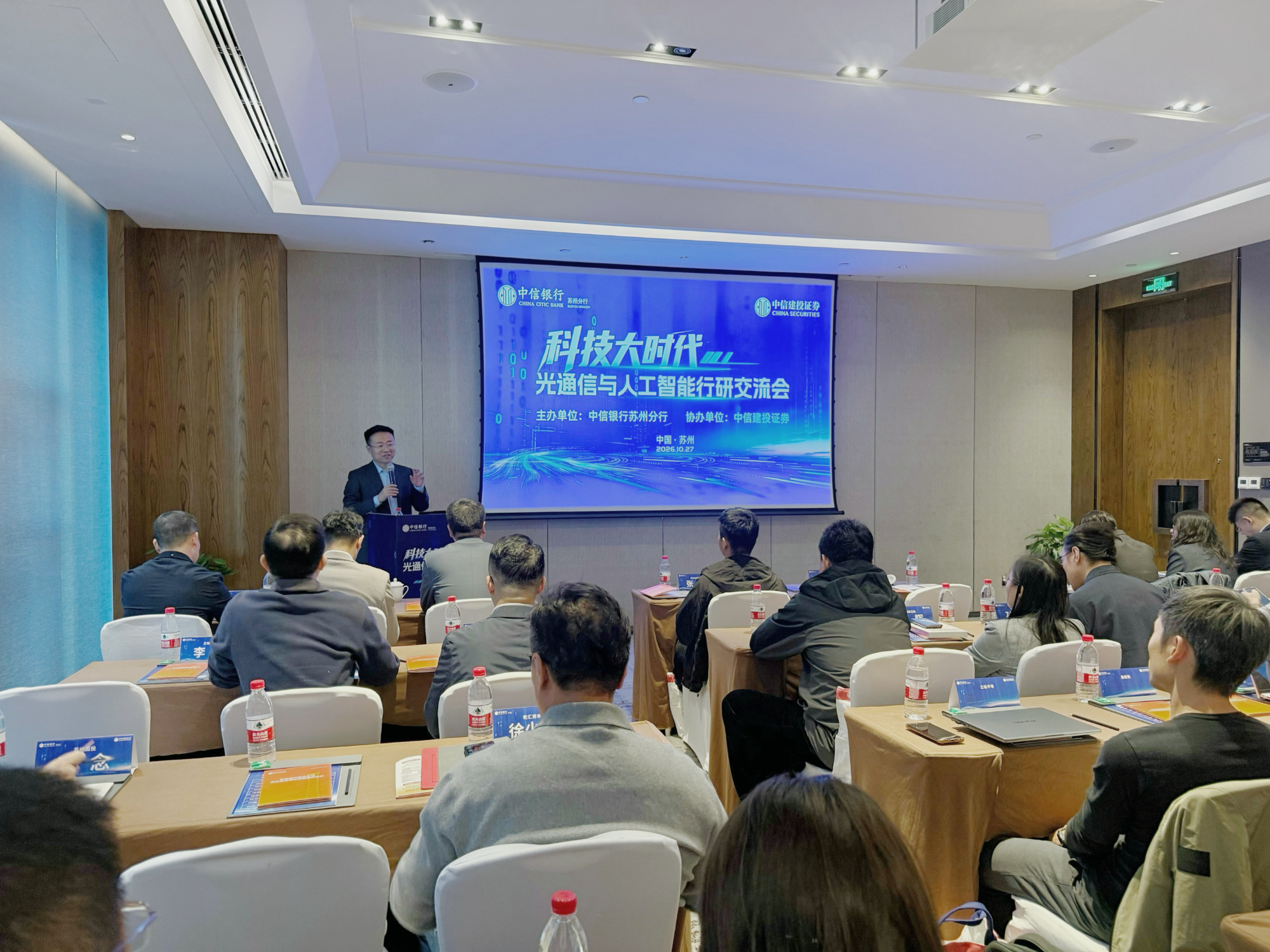 图为活动现场。苏报融媒记者 冯佳/图