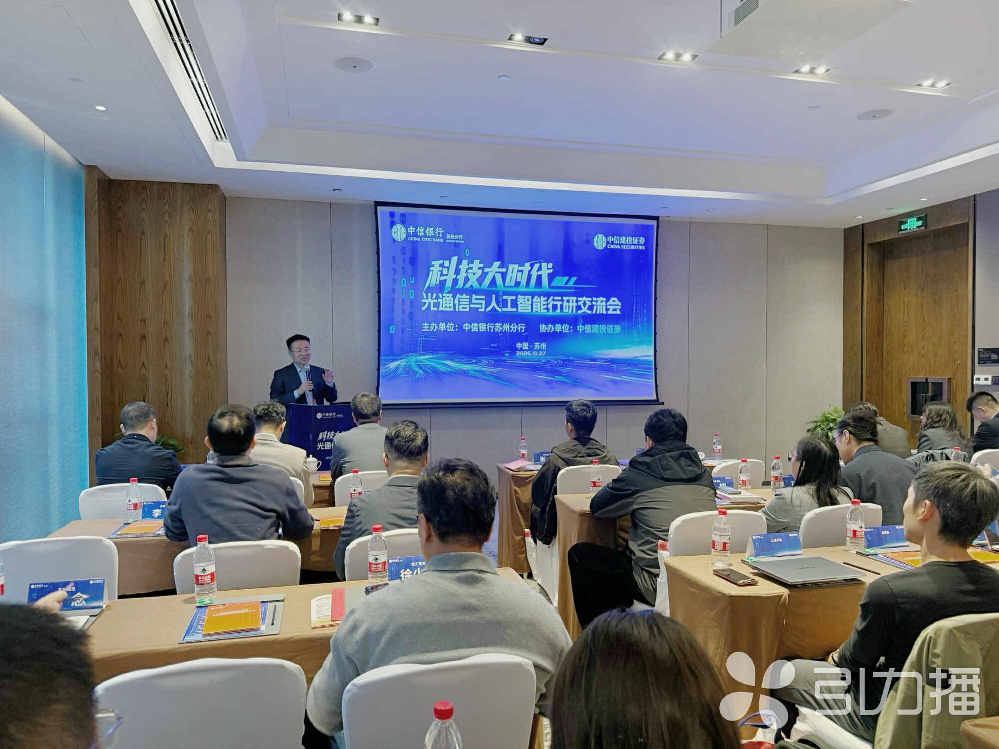图为活动现场。苏报融媒记者 冯佳/图