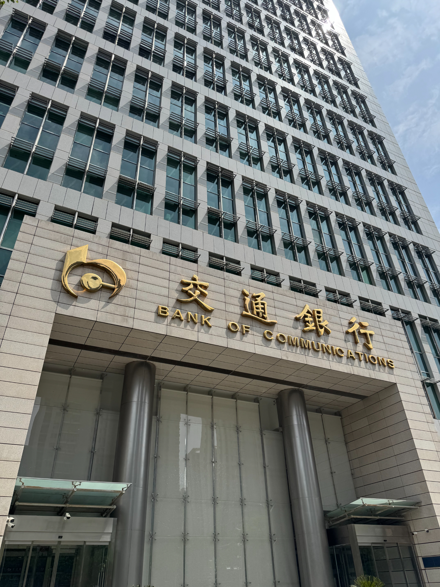 图为交通银行苏州分行大楼。苏报融媒记者 冯佳/ 图