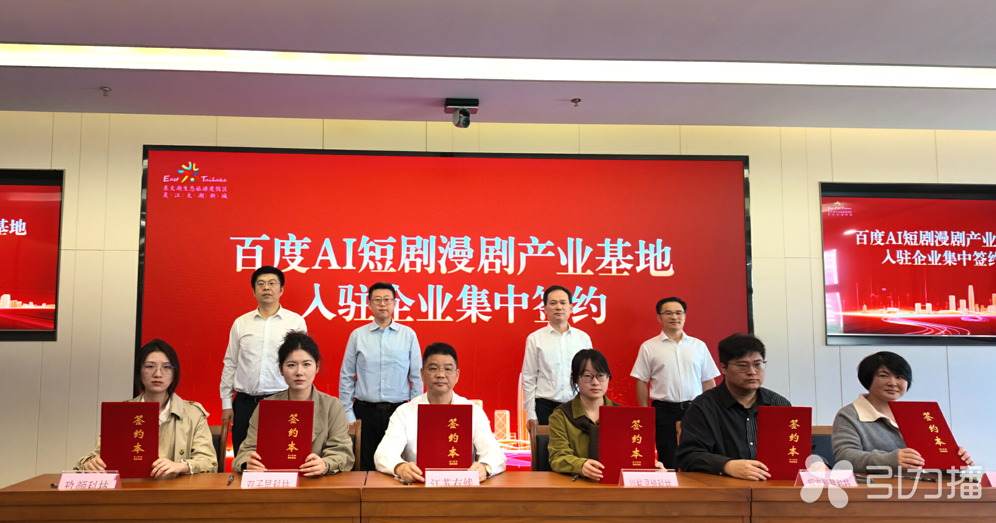 首批企业签约入驻。苏报融媒记者 陆宇其/摄