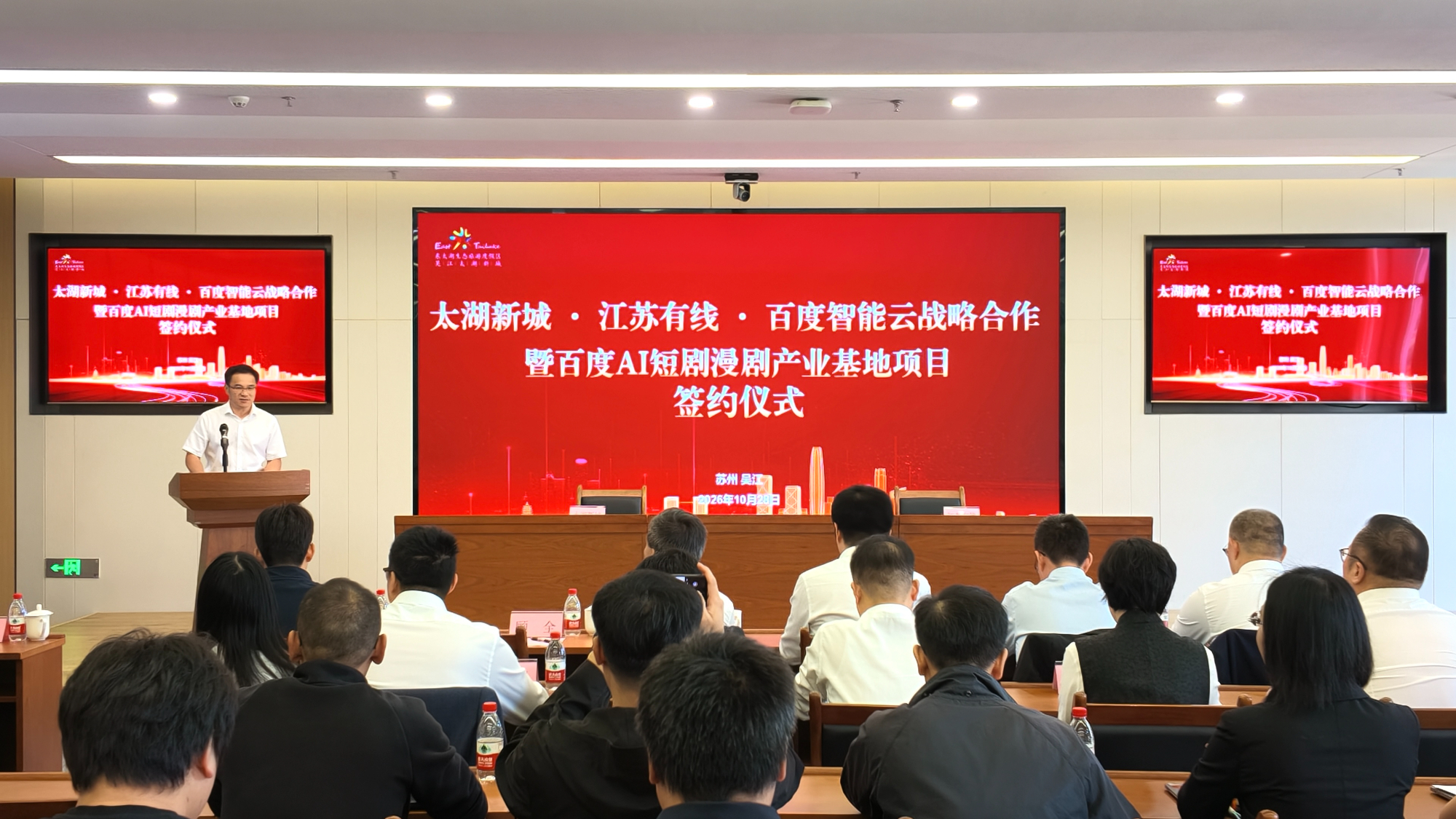 活动现场。苏报融媒记者 陆宇其/摄
