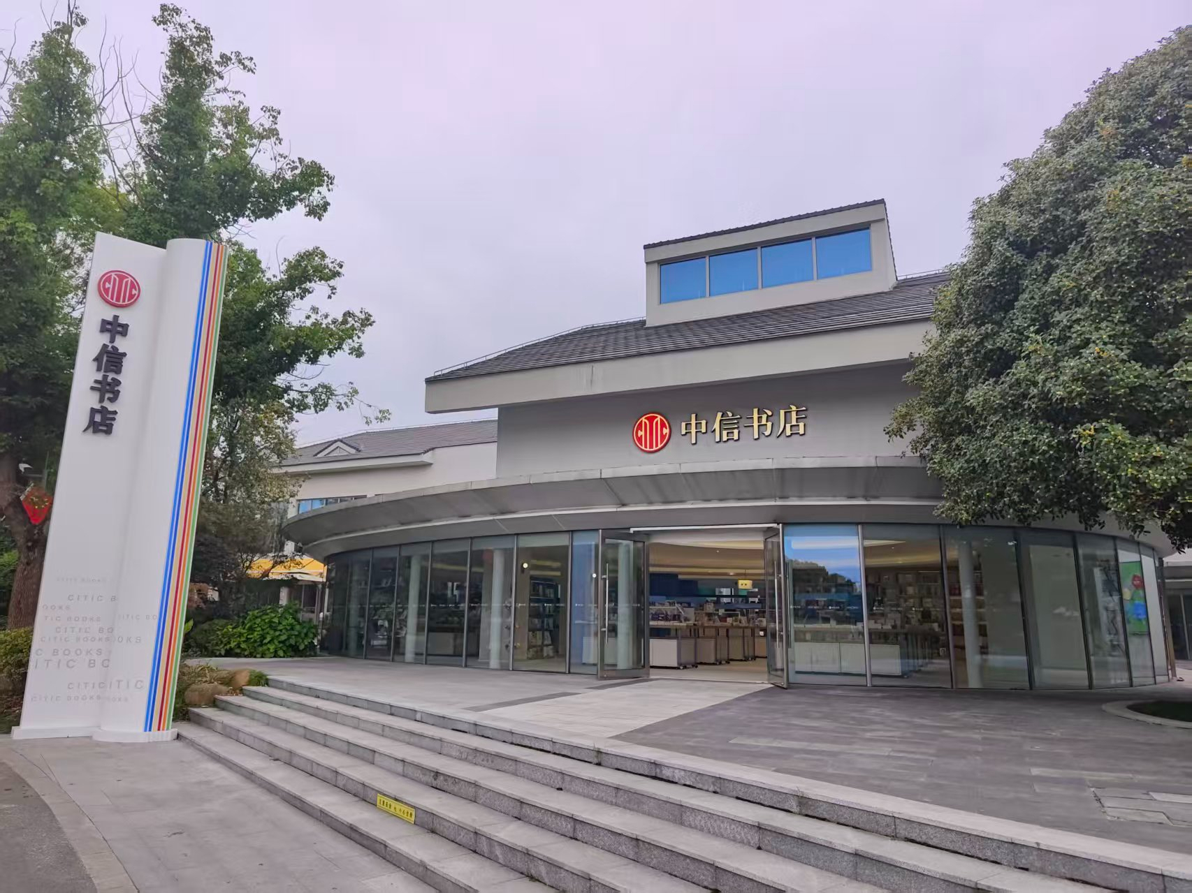 图为中信书店昆山店。苏报融媒记者 冯佳/图