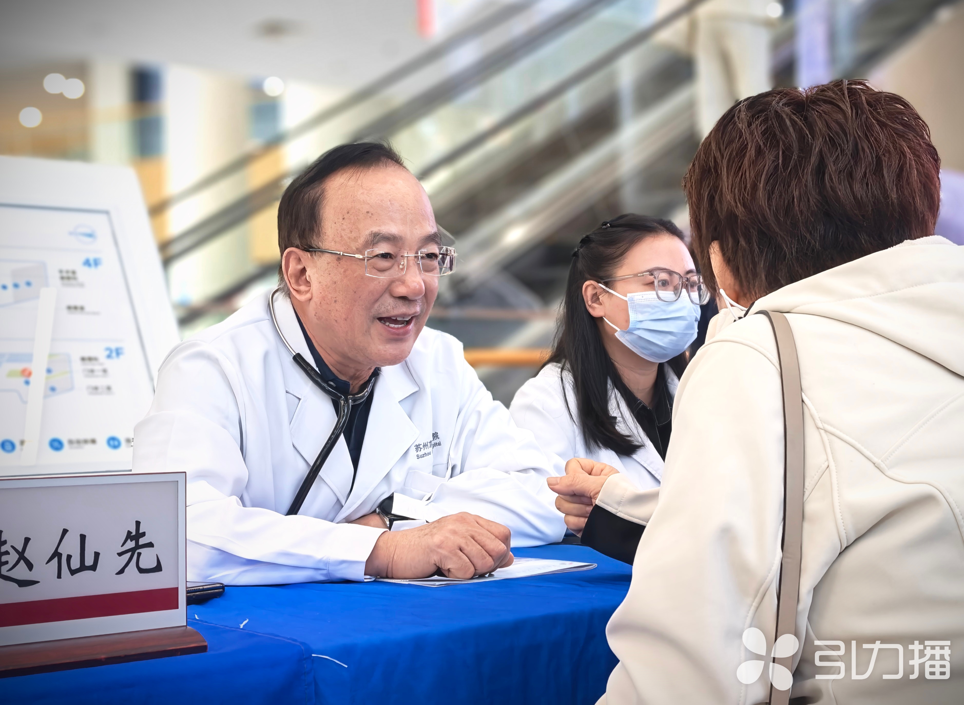 上海专家为市民义诊。苏报融媒记者 李静/摄