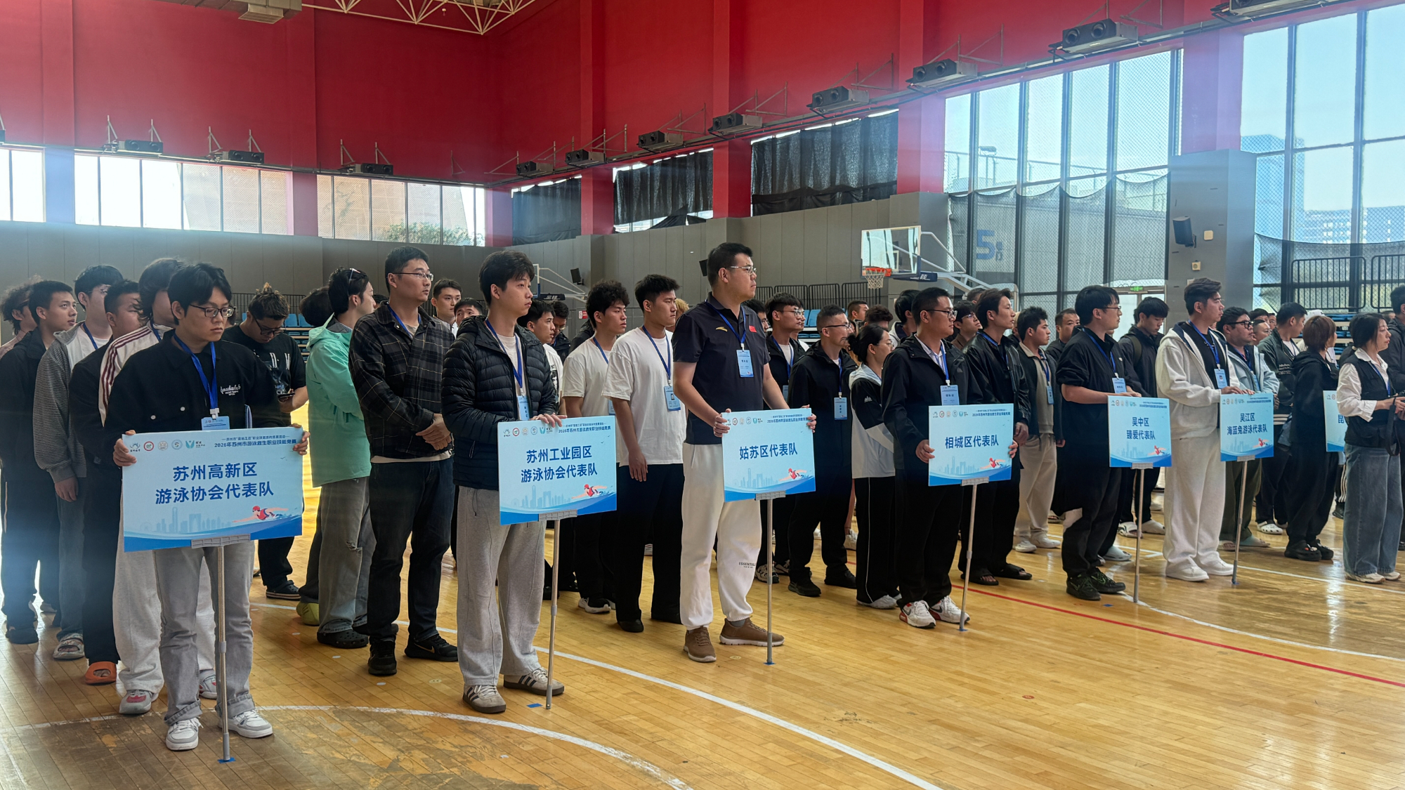 10支代表队参赛。苏报融媒记者 张黎丽摄