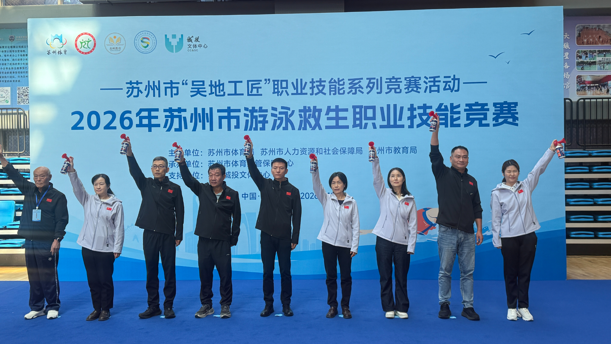 启动仪式现场。苏报融媒记者 张黎丽/摄